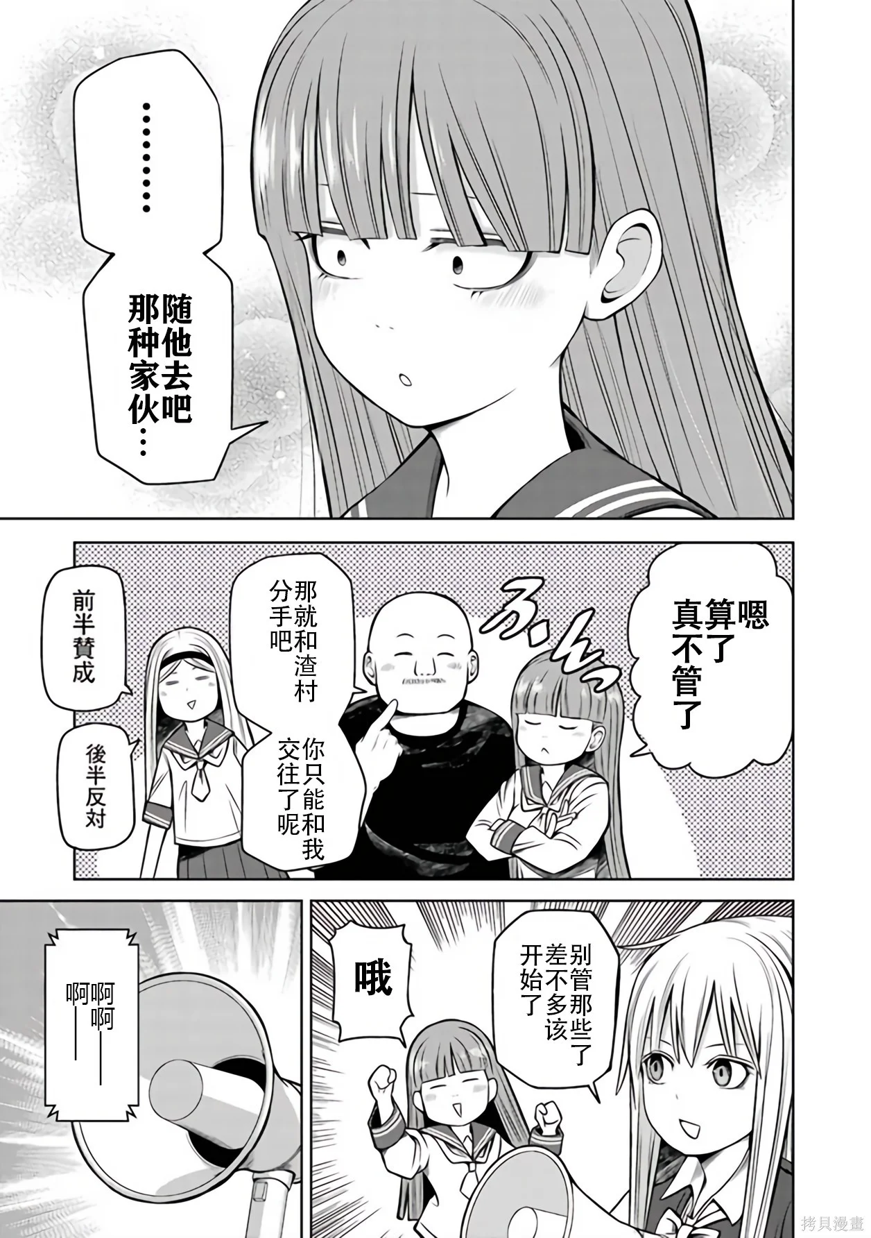 第150页