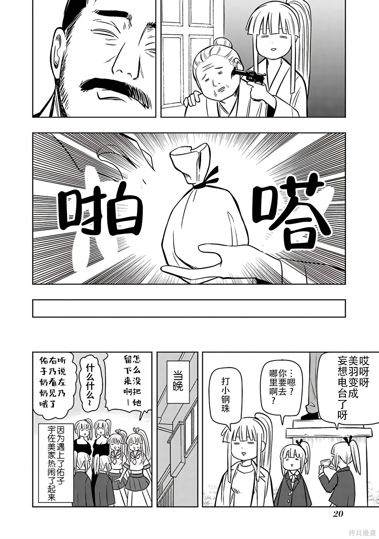 第54页