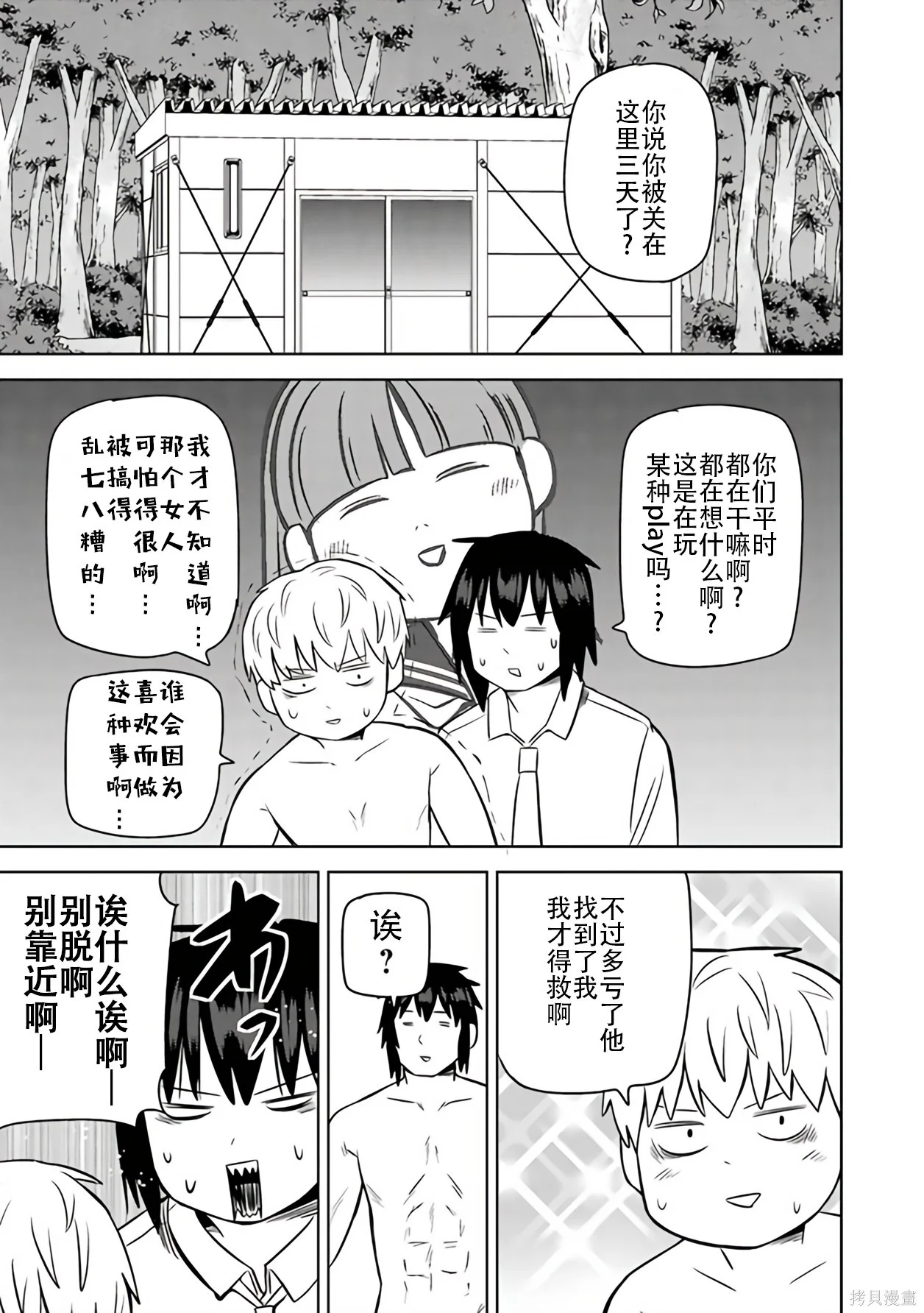 第204页