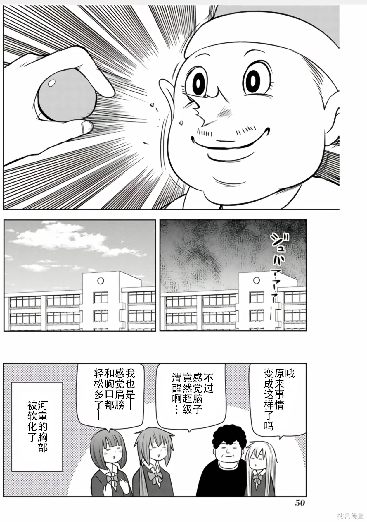 第141页