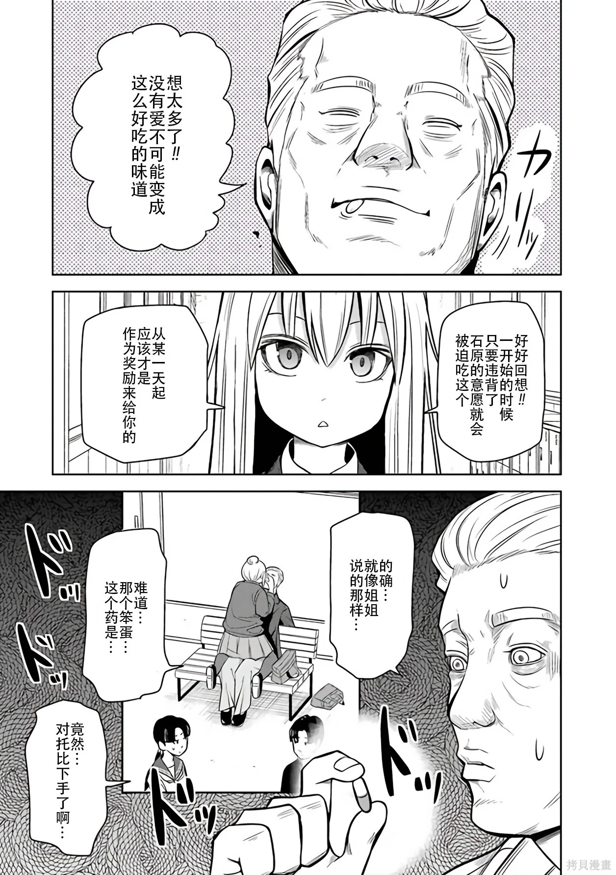 第84页