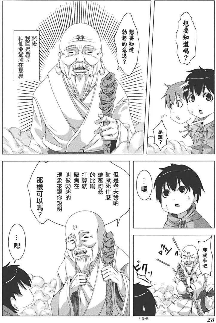 第84页