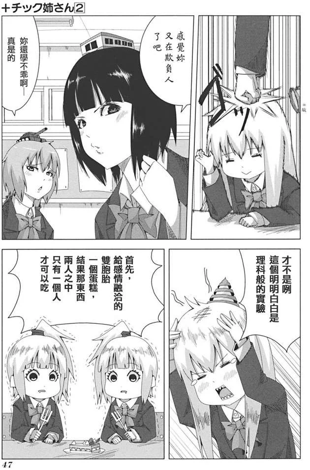 第141页