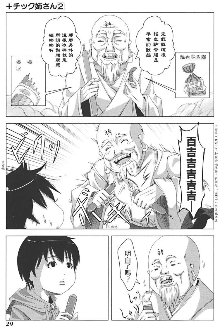 第87页