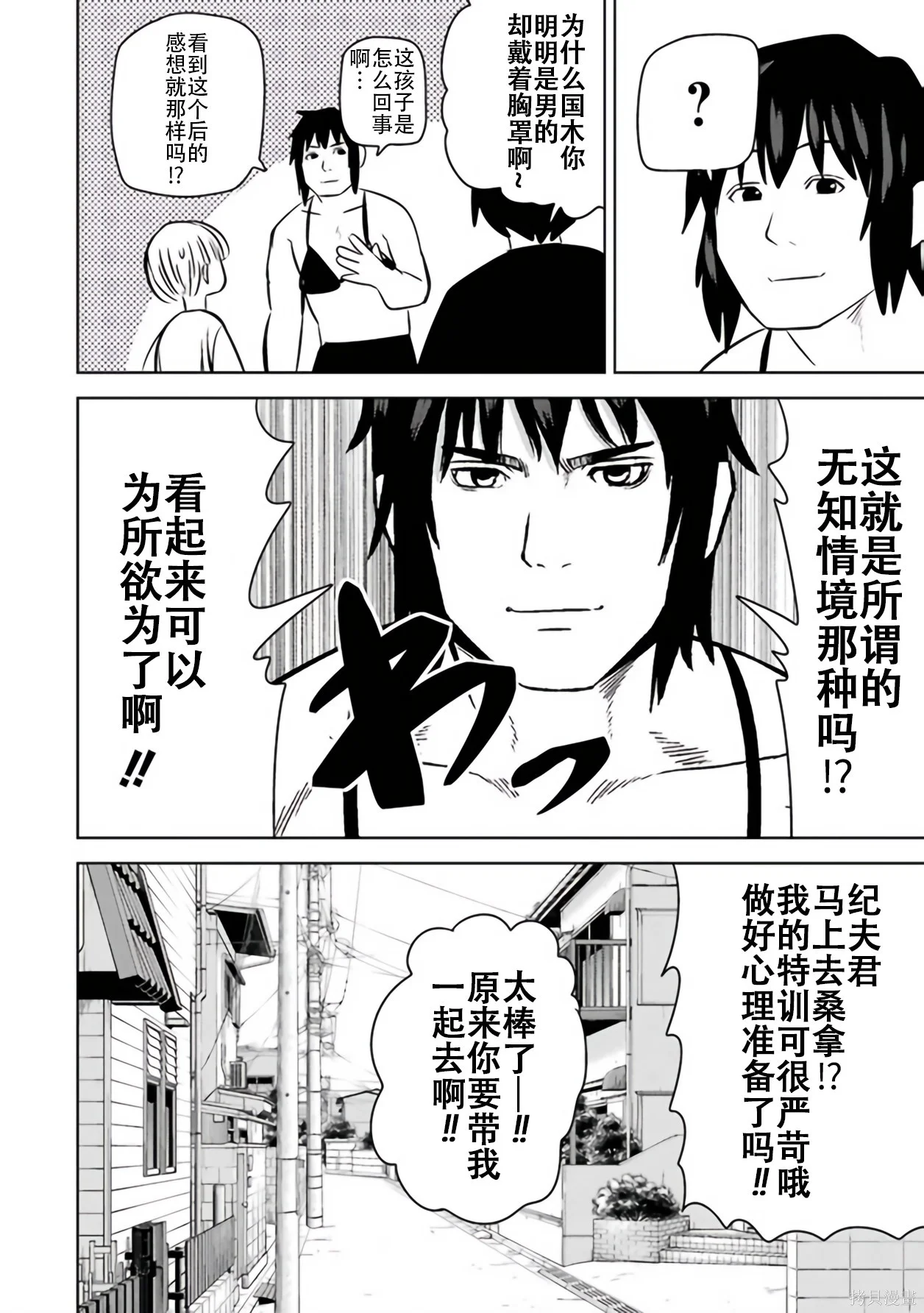 第372页