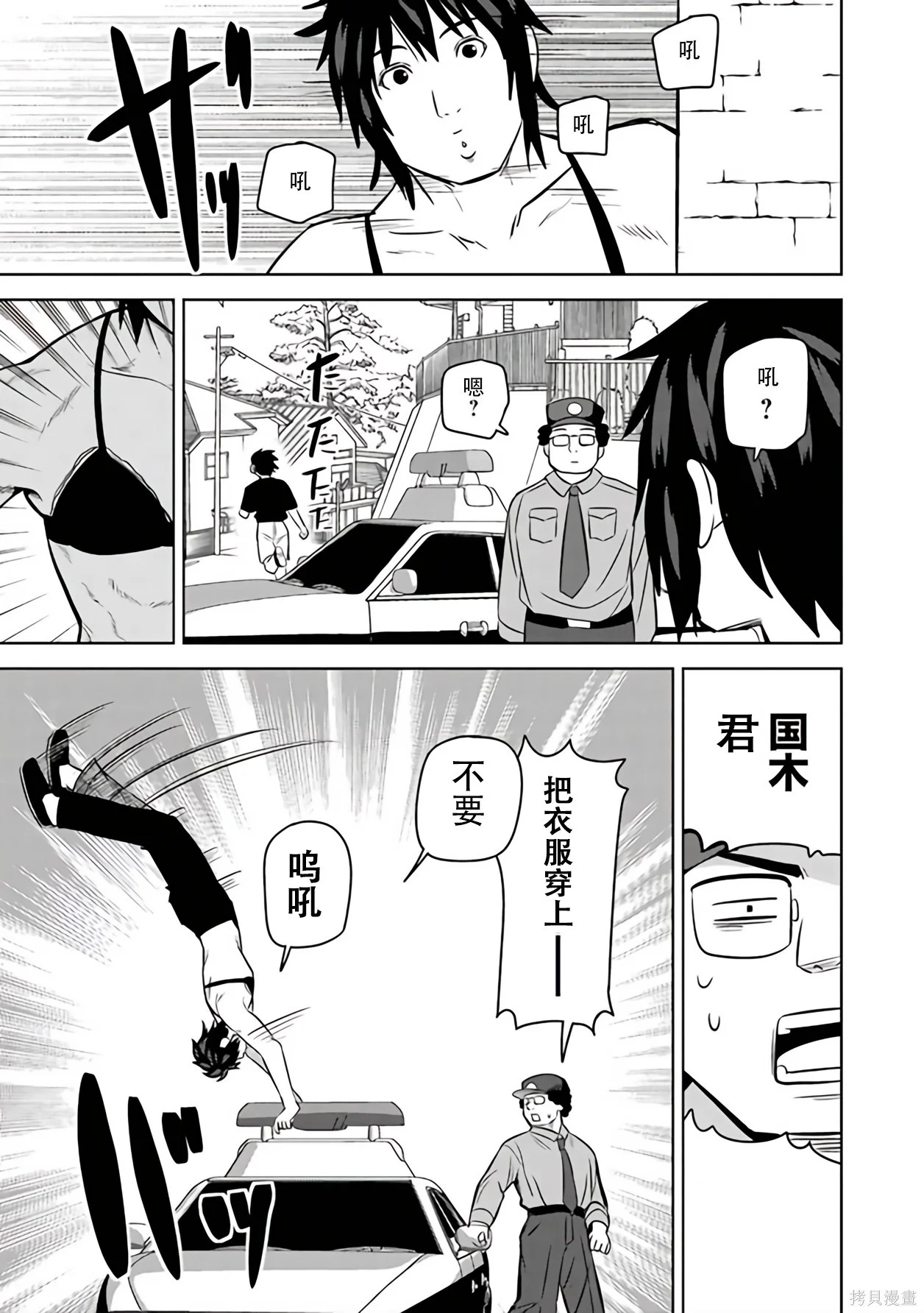 第393页