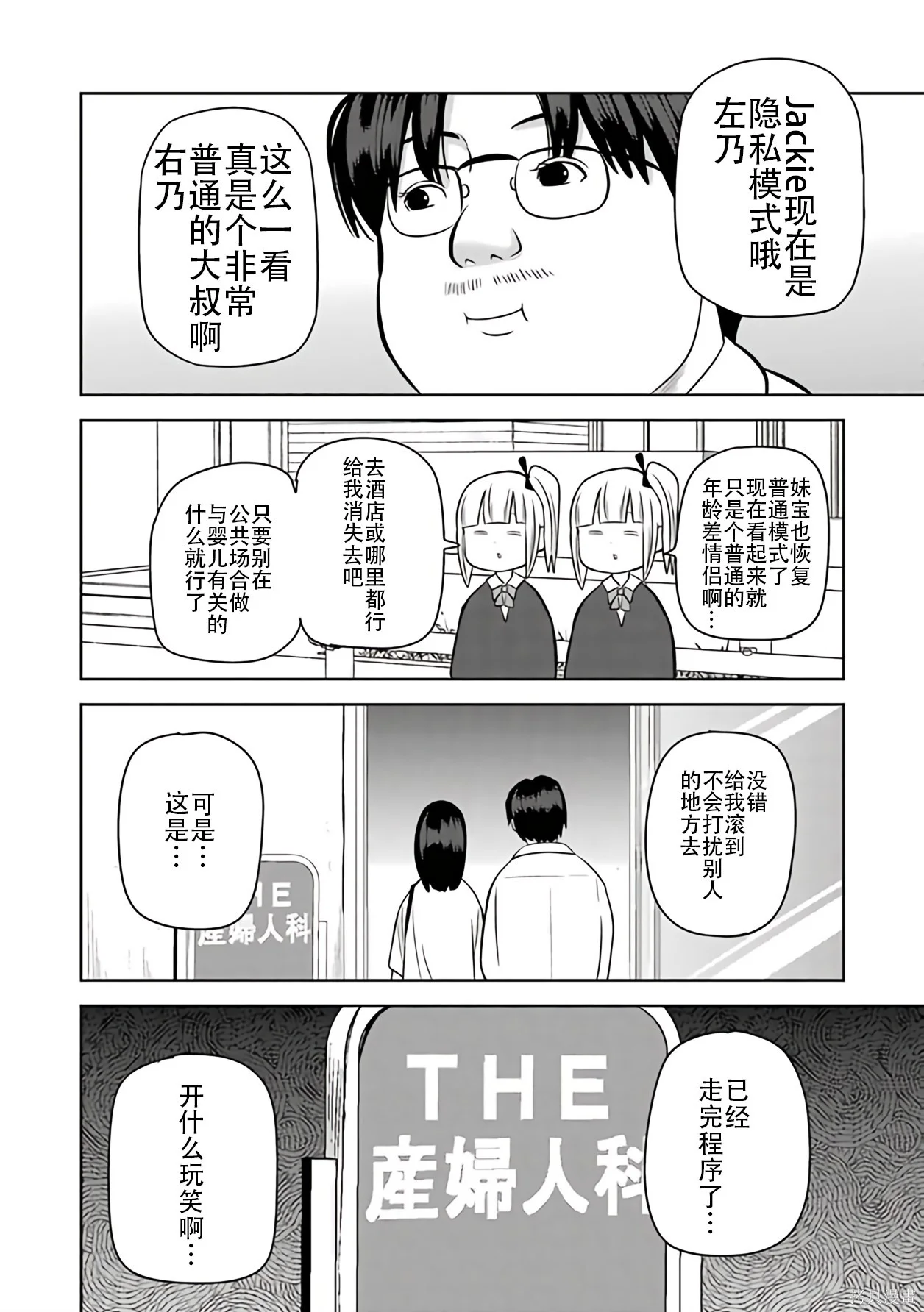 第102页