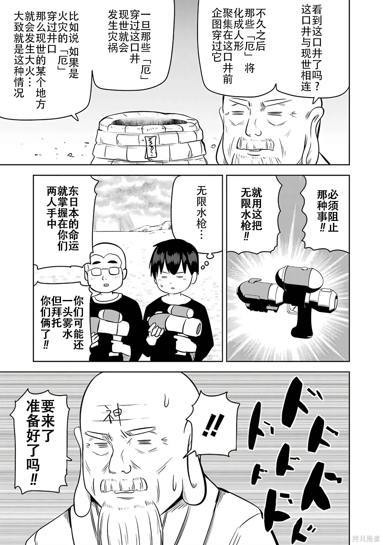 第201页
