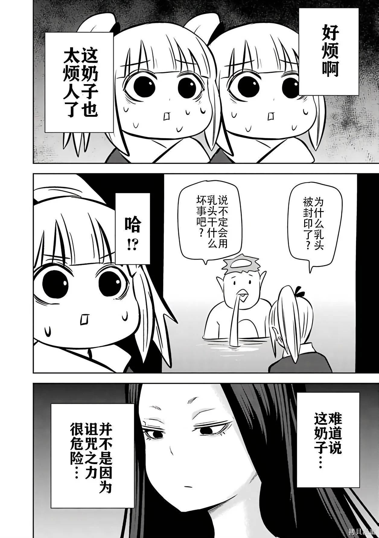 第276页
