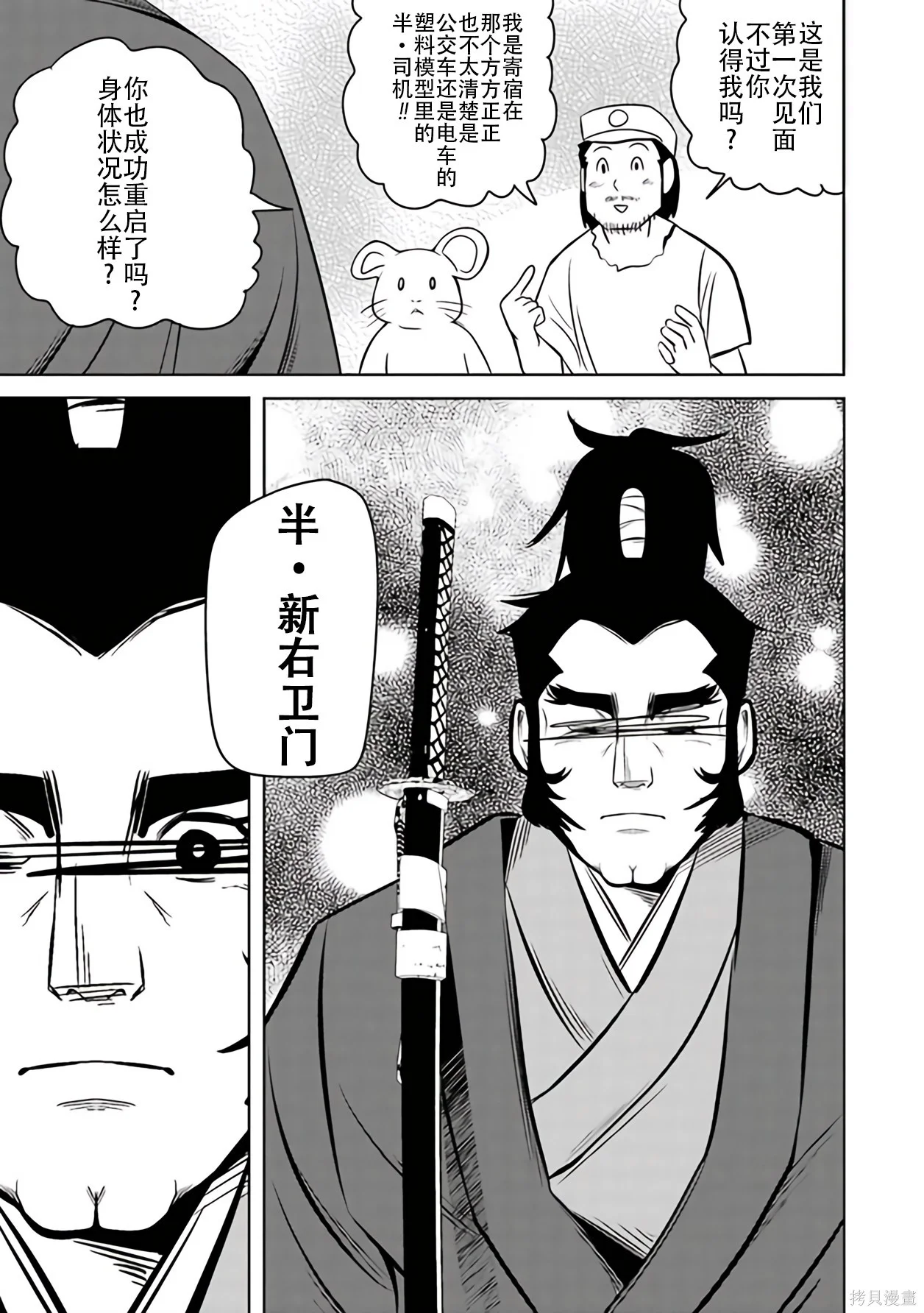 第153页