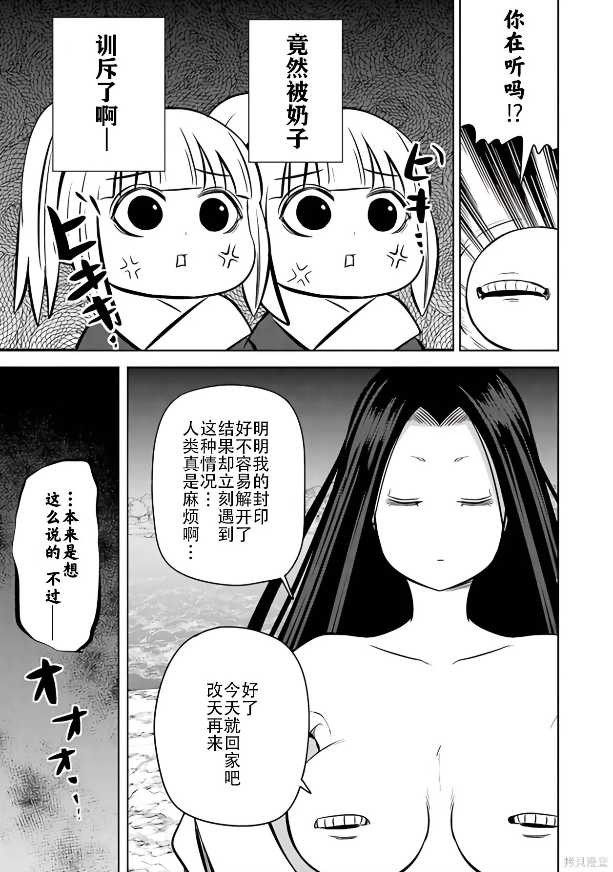 第267页
