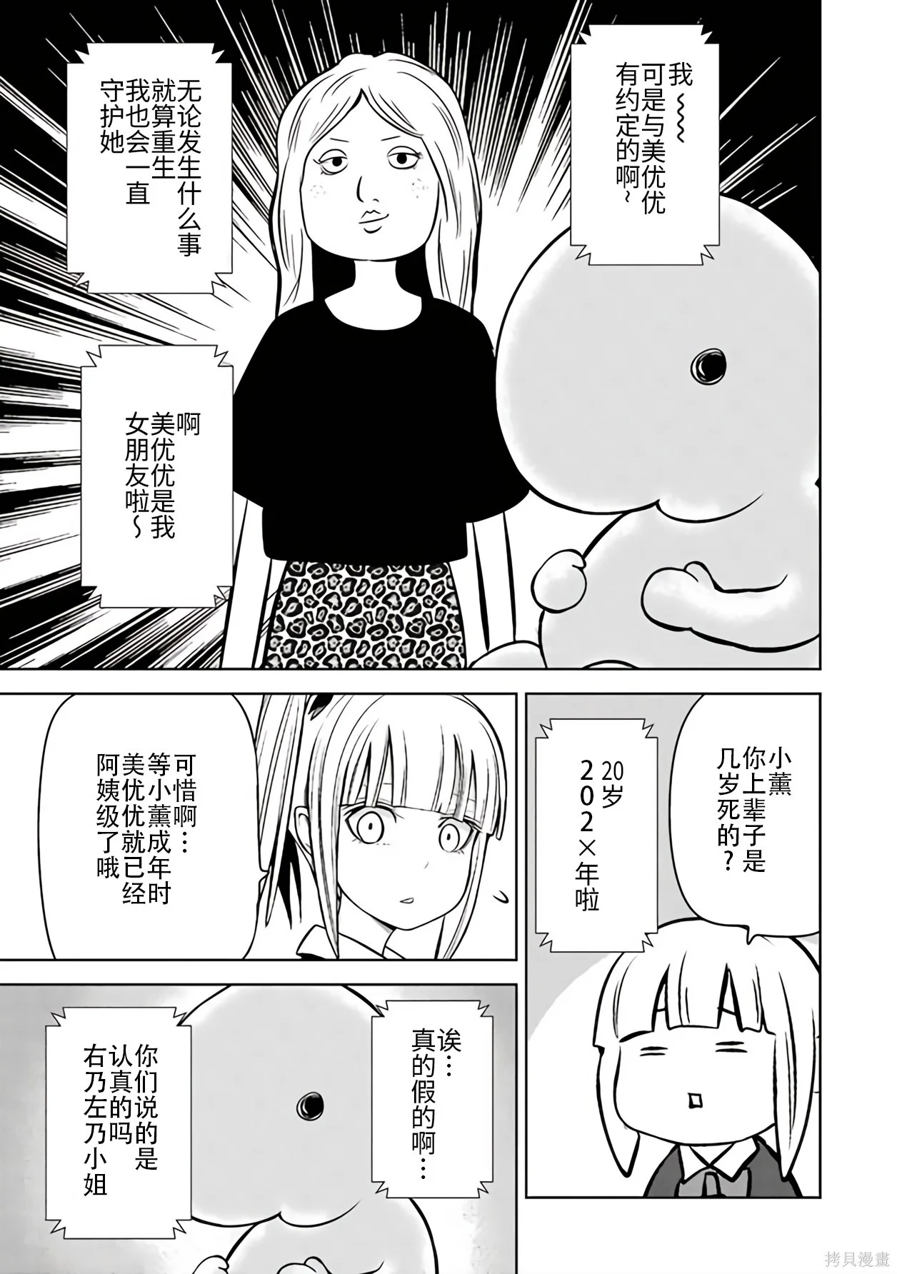 第135页