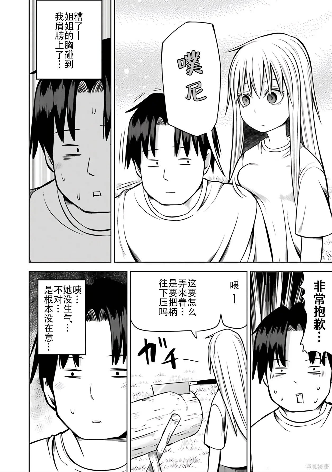 第66页