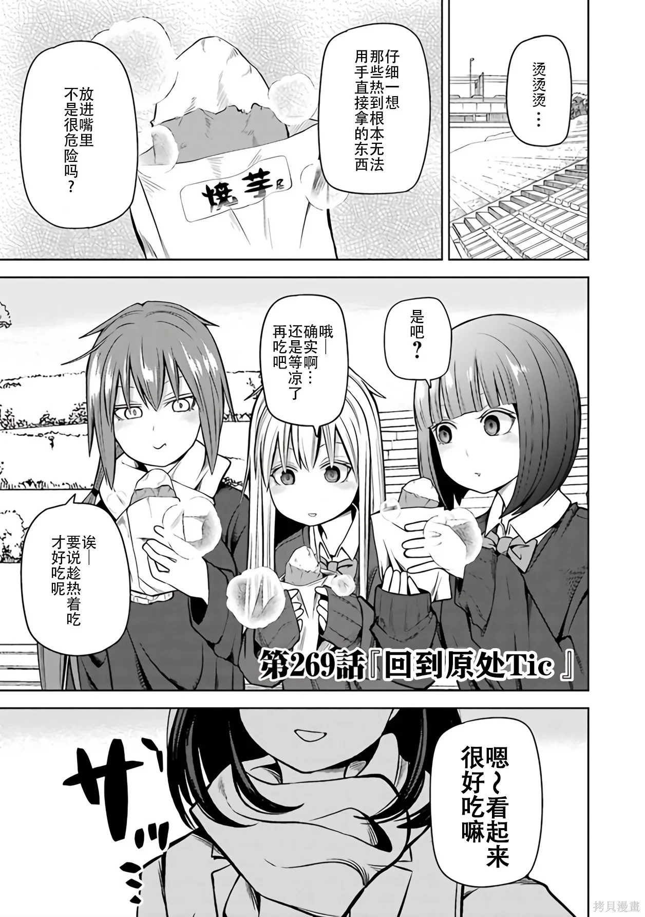 第291页