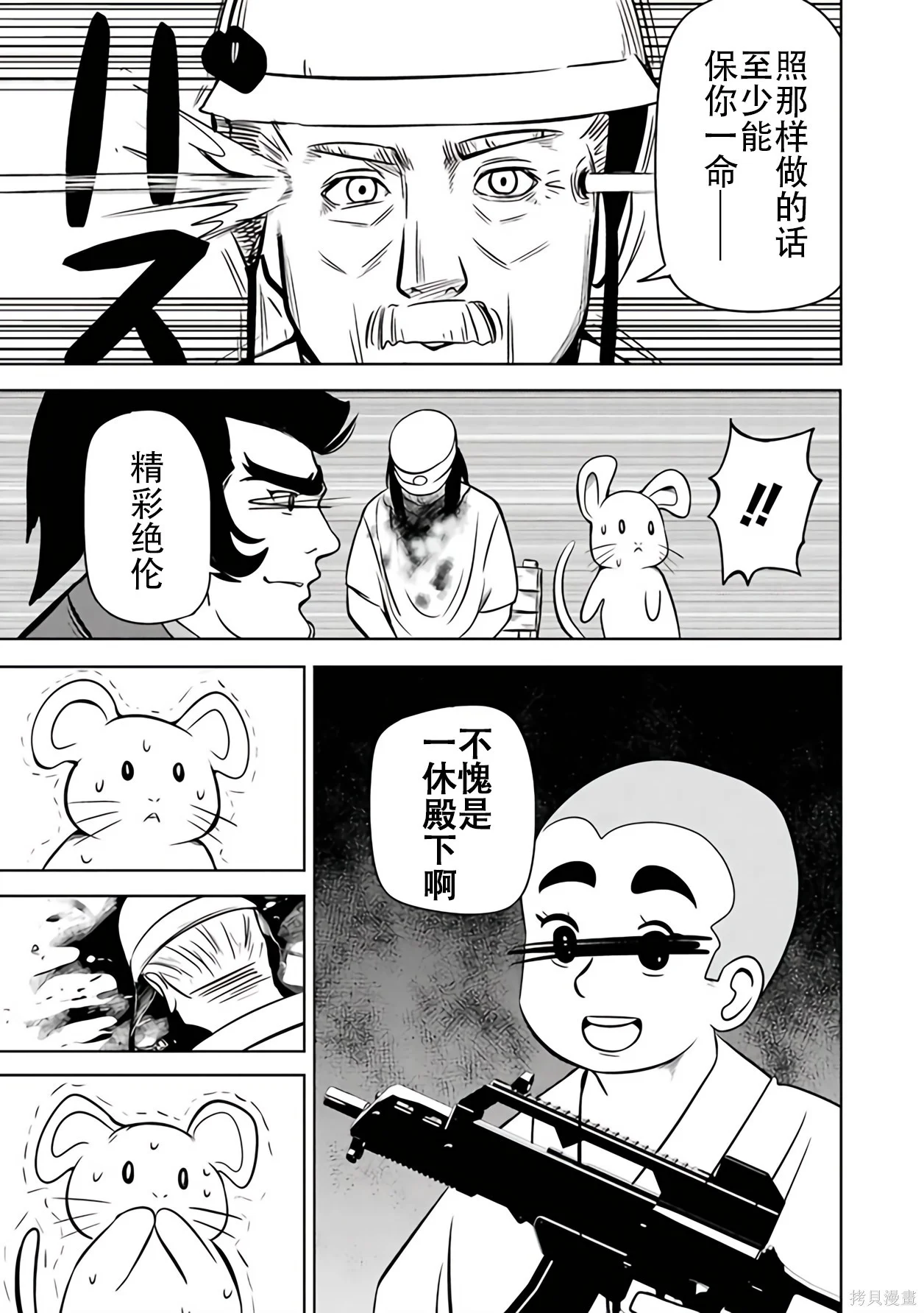 第159页