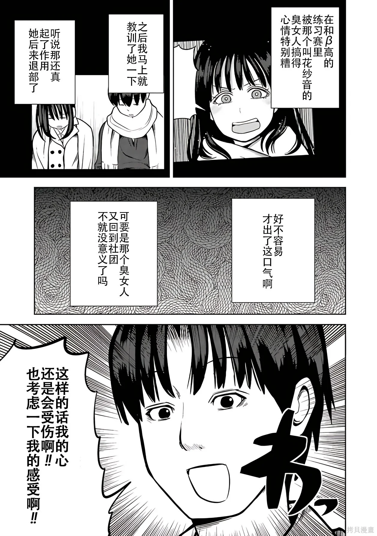 第327页