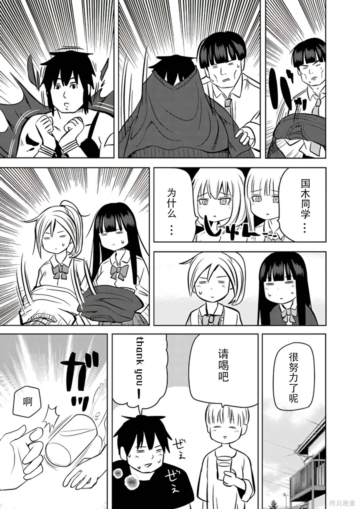 第423页