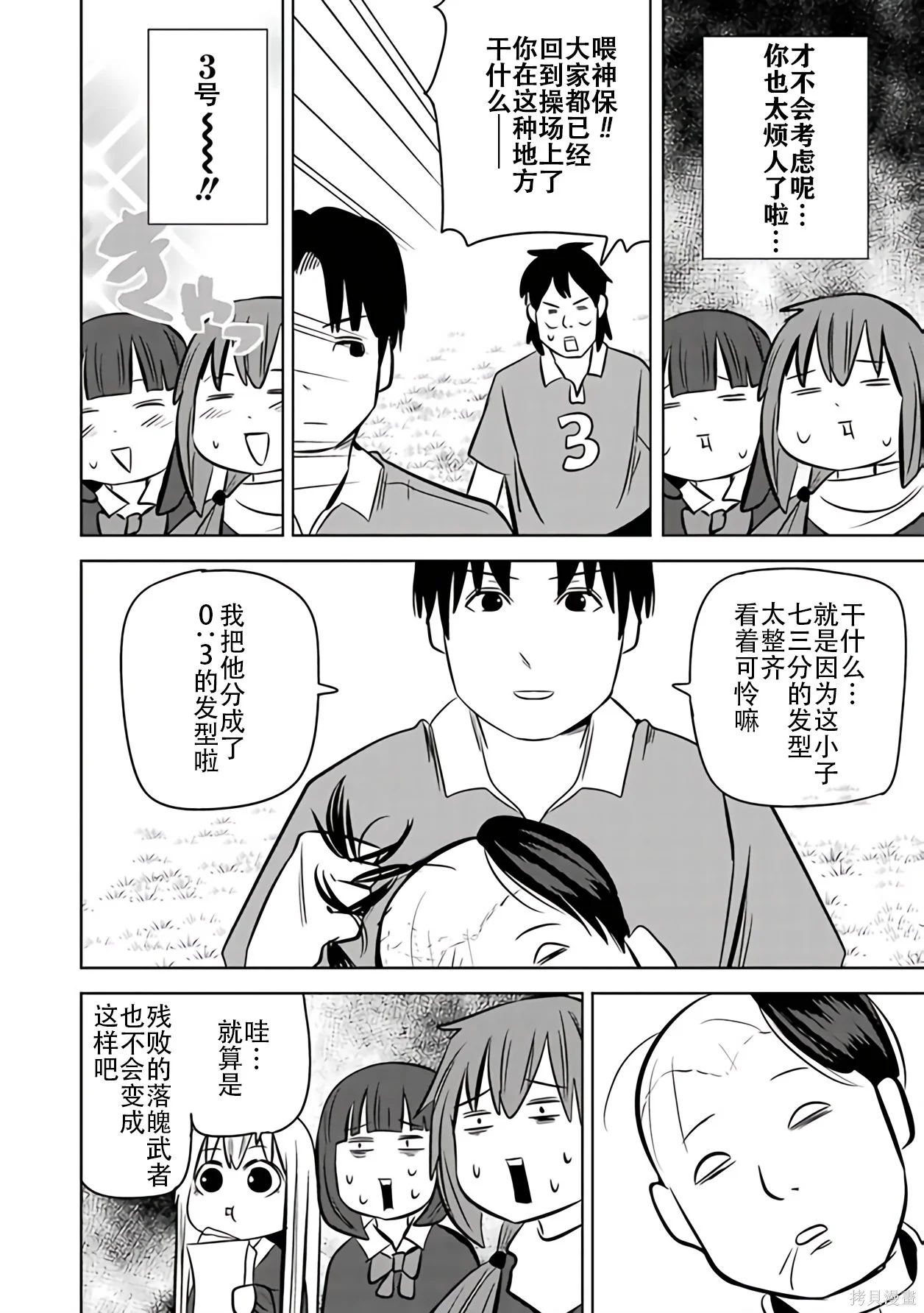 第330页