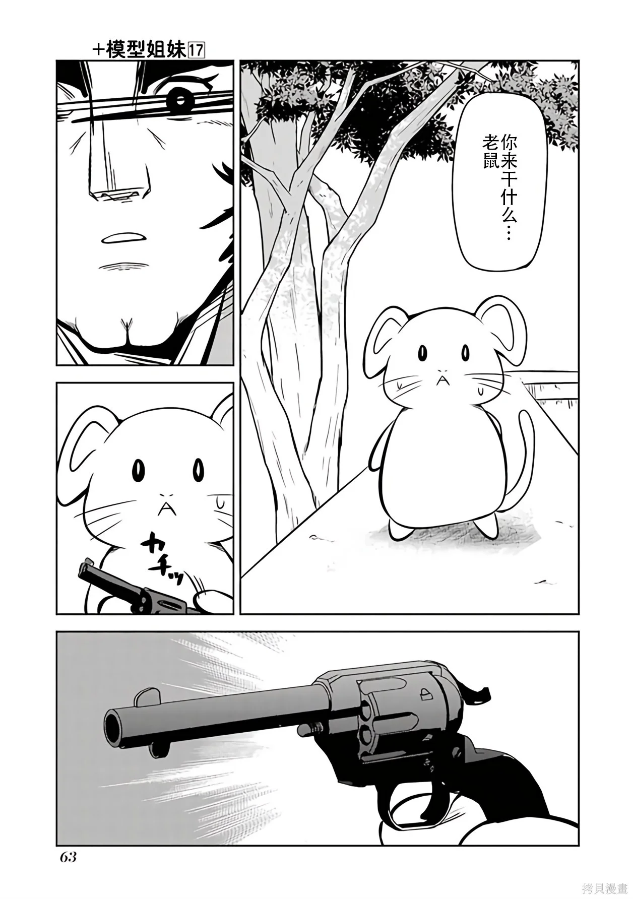 第183页
