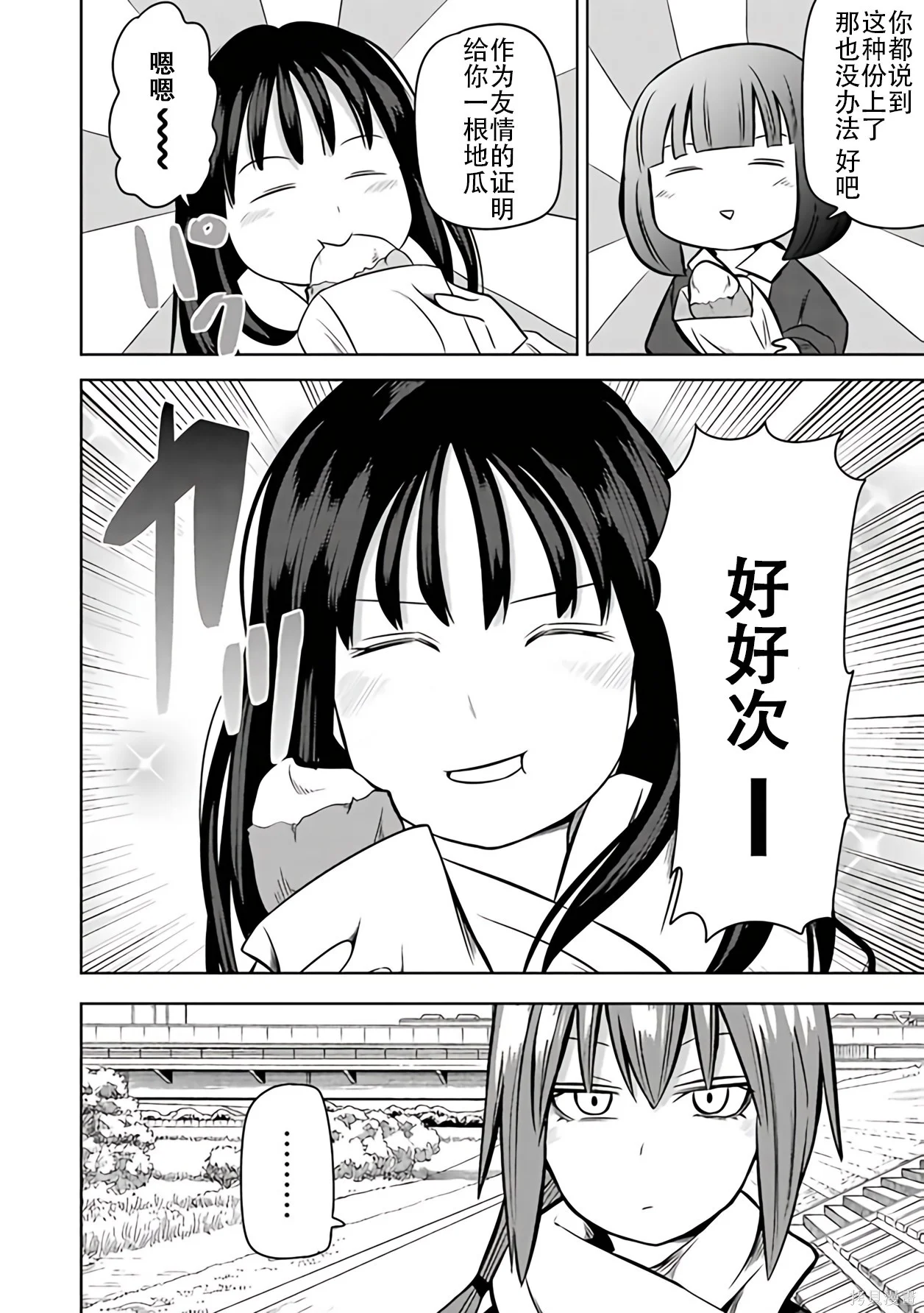 第306页