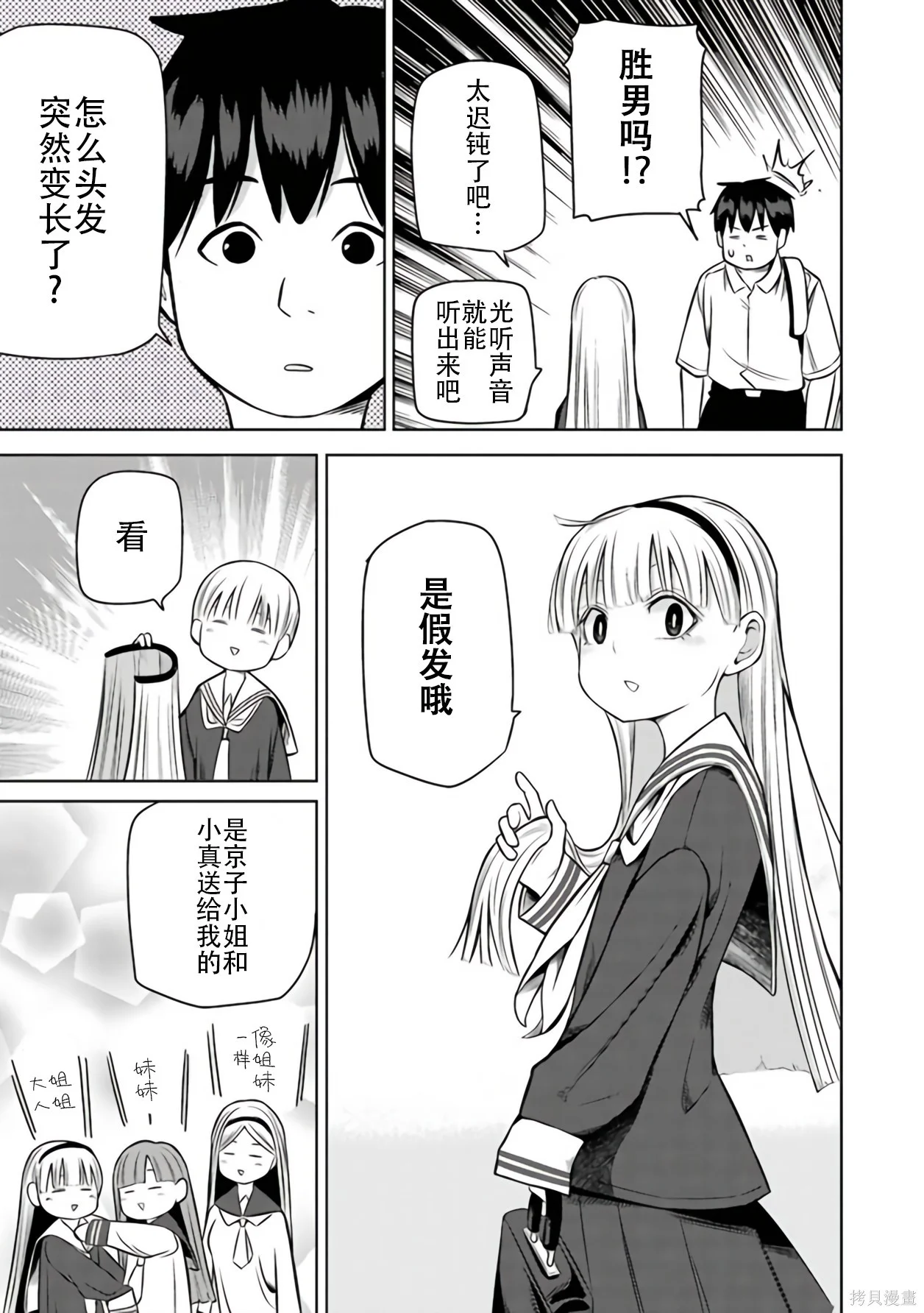 第285页