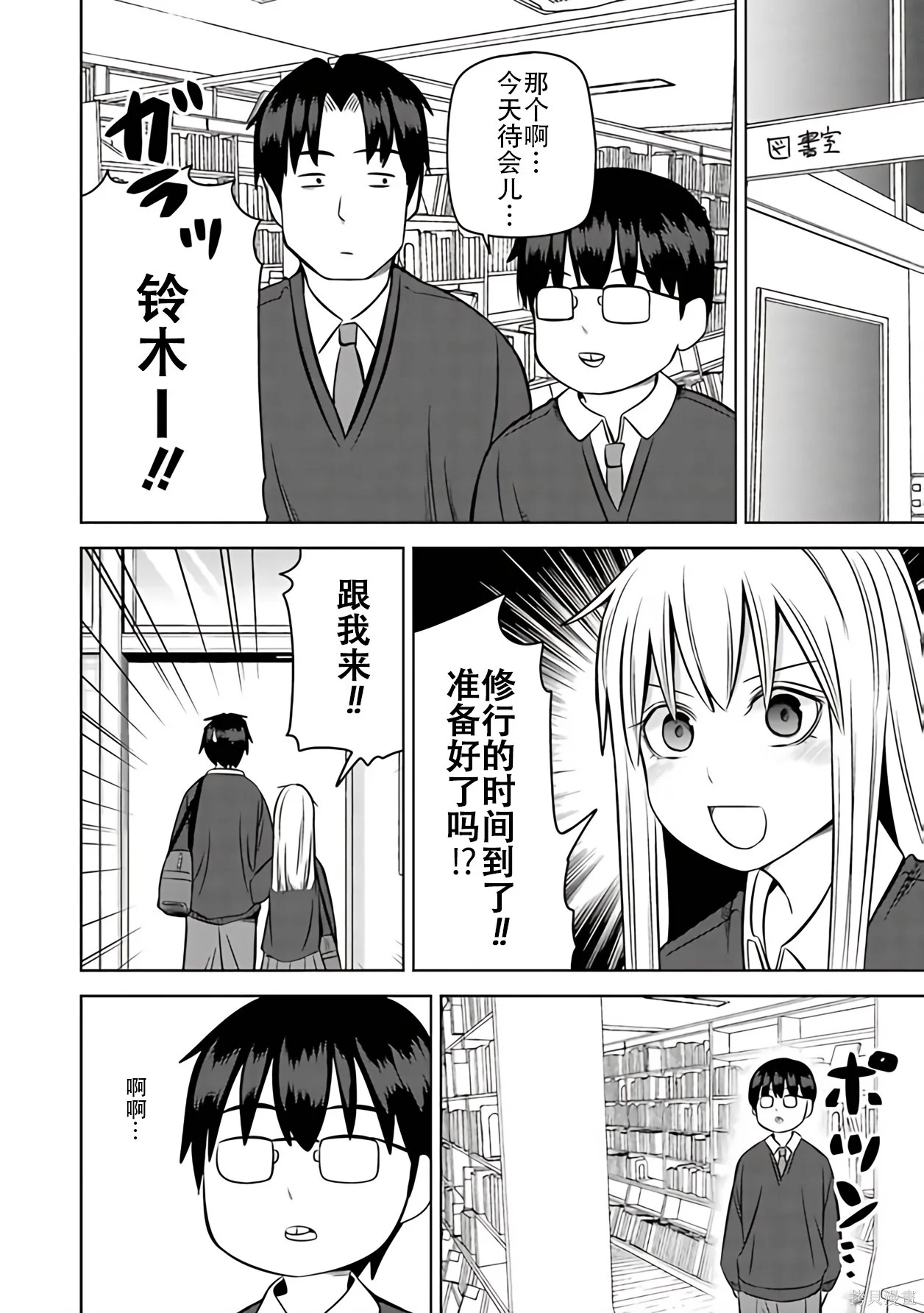 第54页