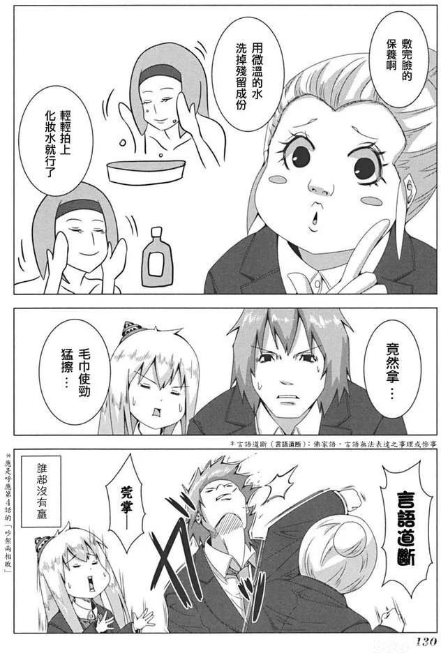 第159页