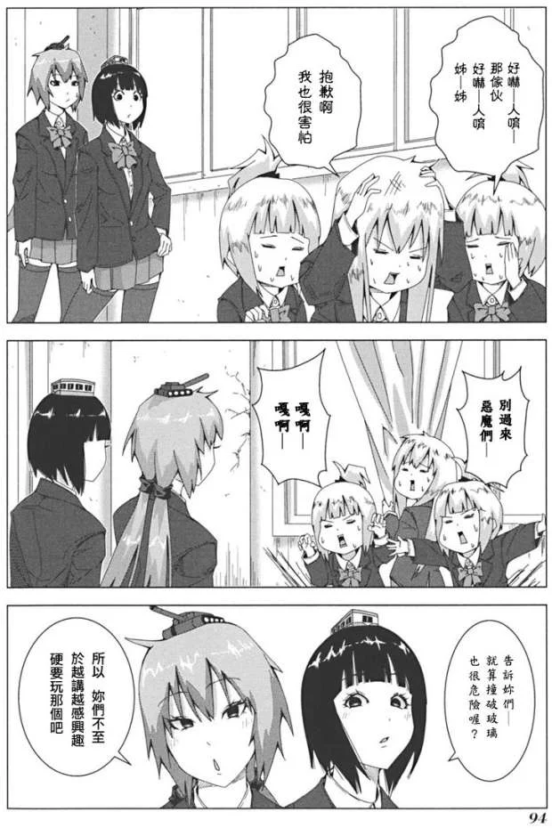 第51页