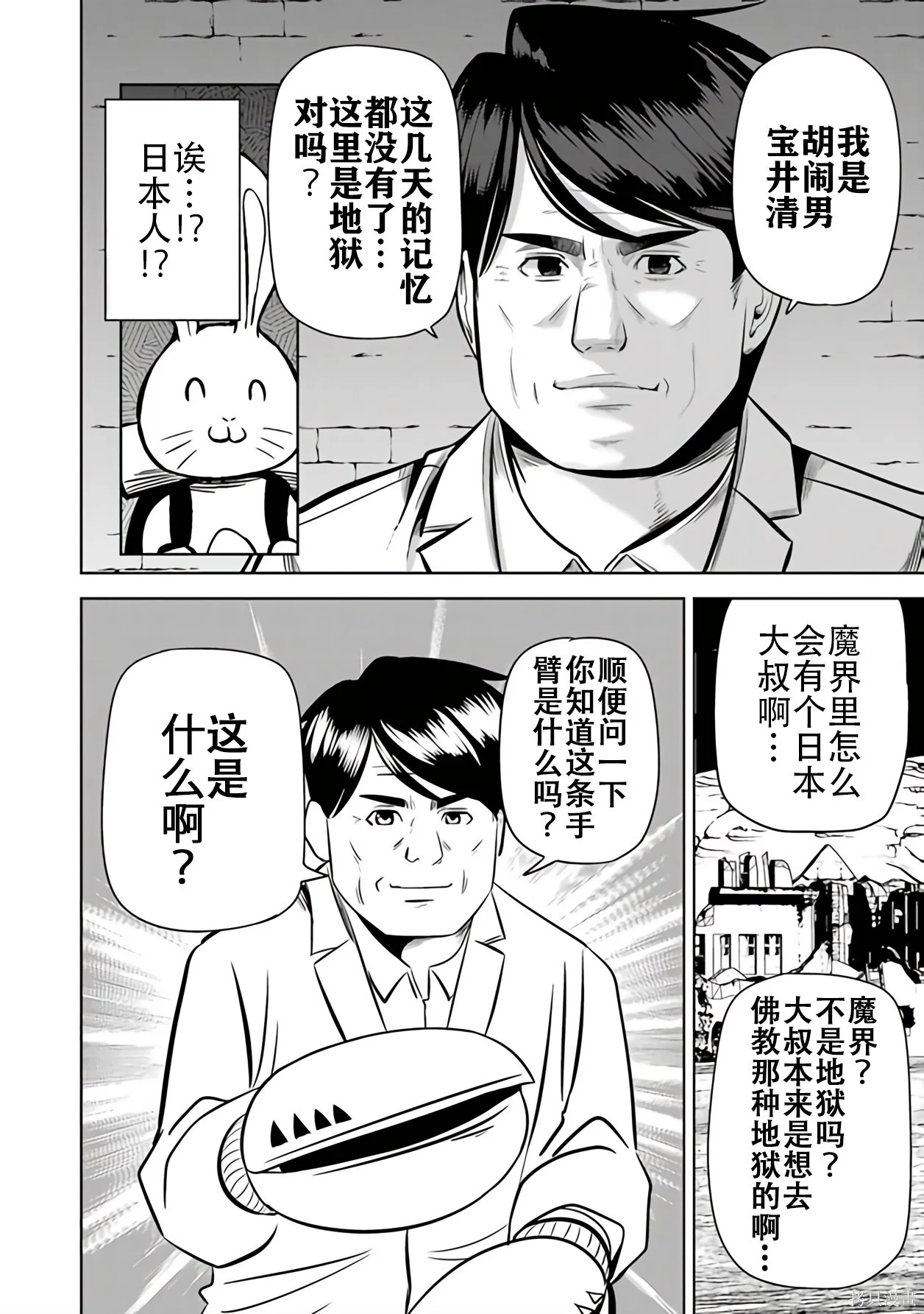 第156页