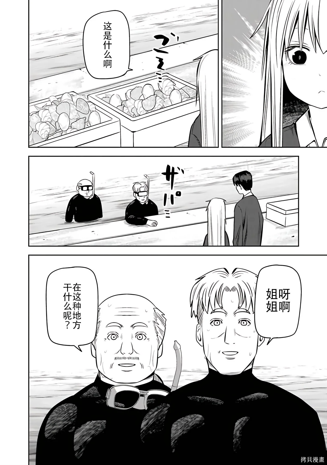 第51页