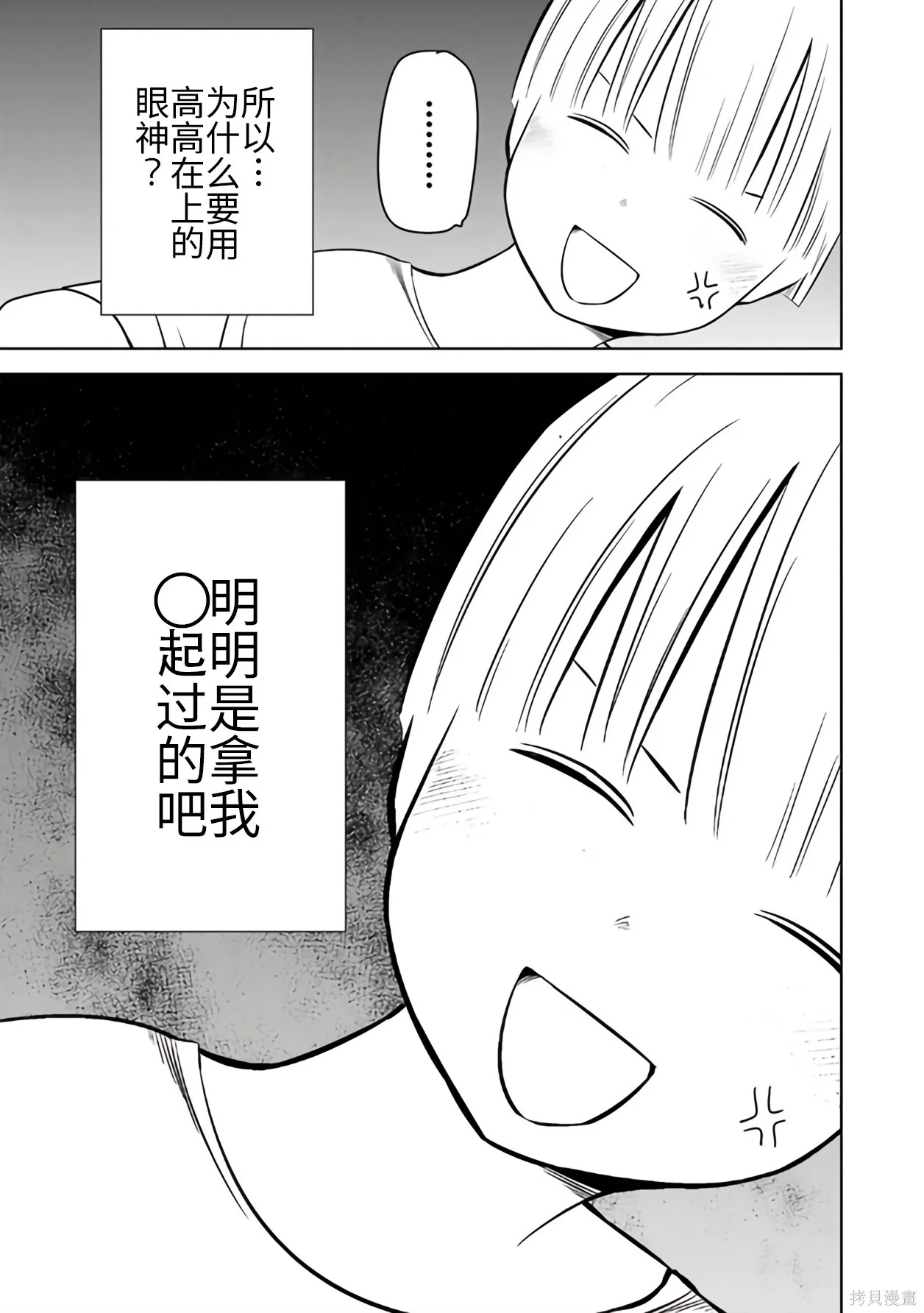 第255页