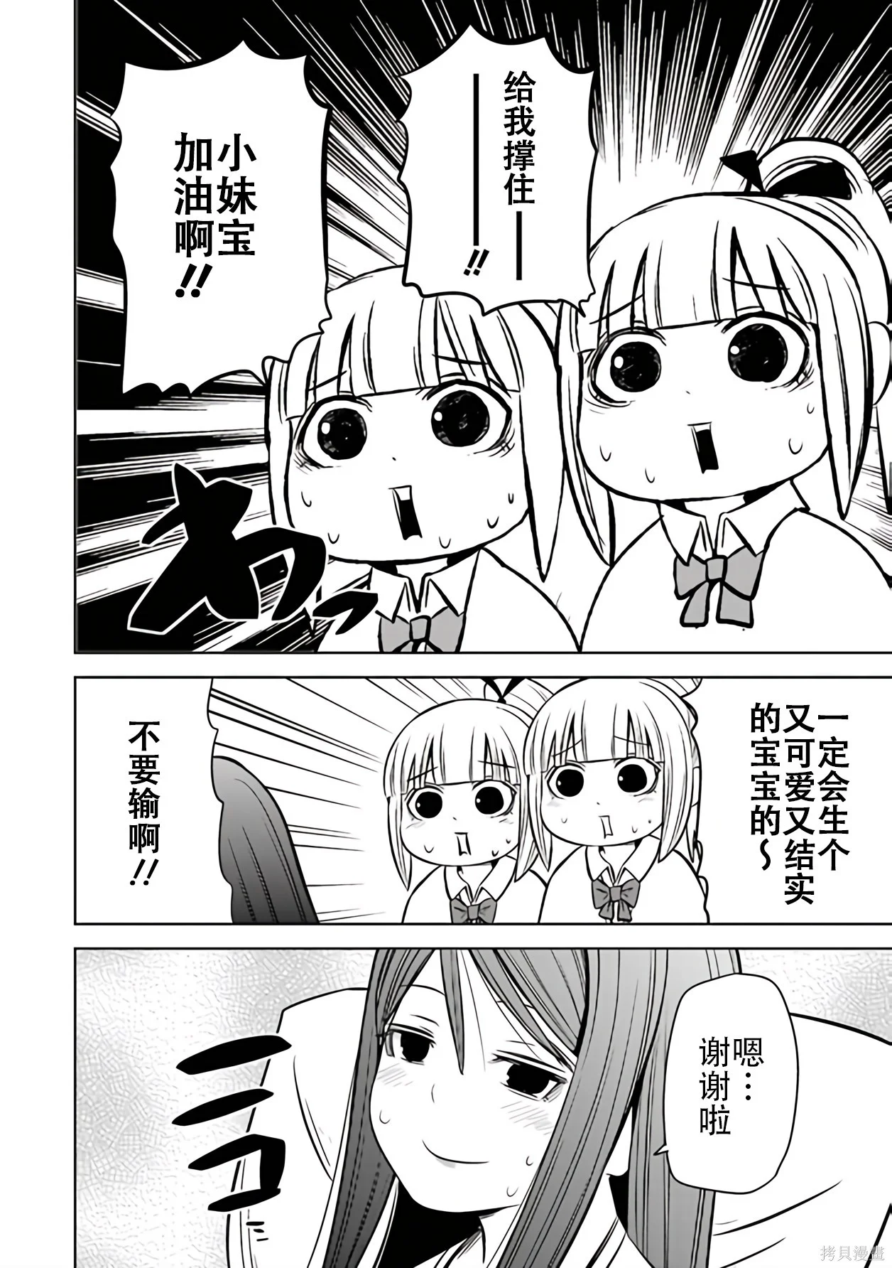 第330页