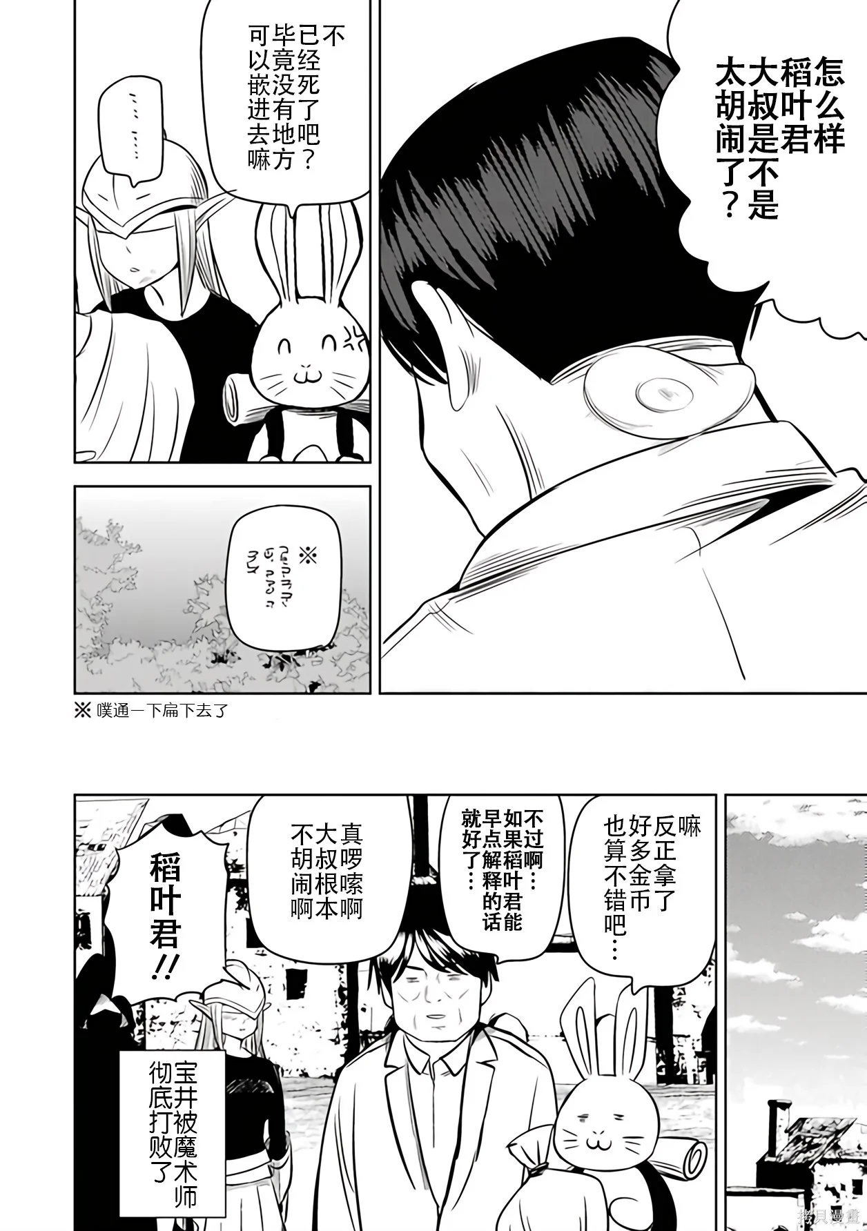第234页