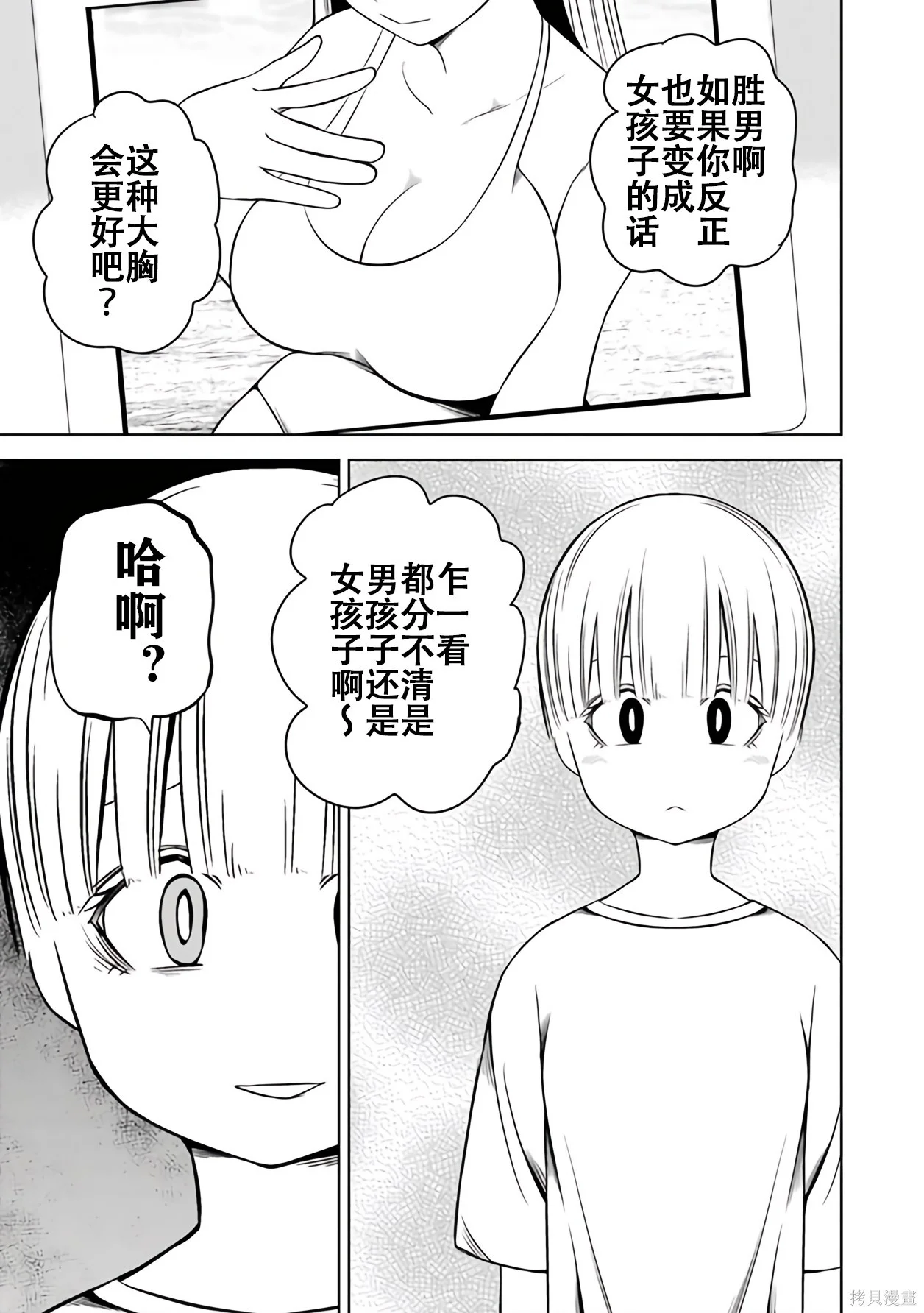 第249页