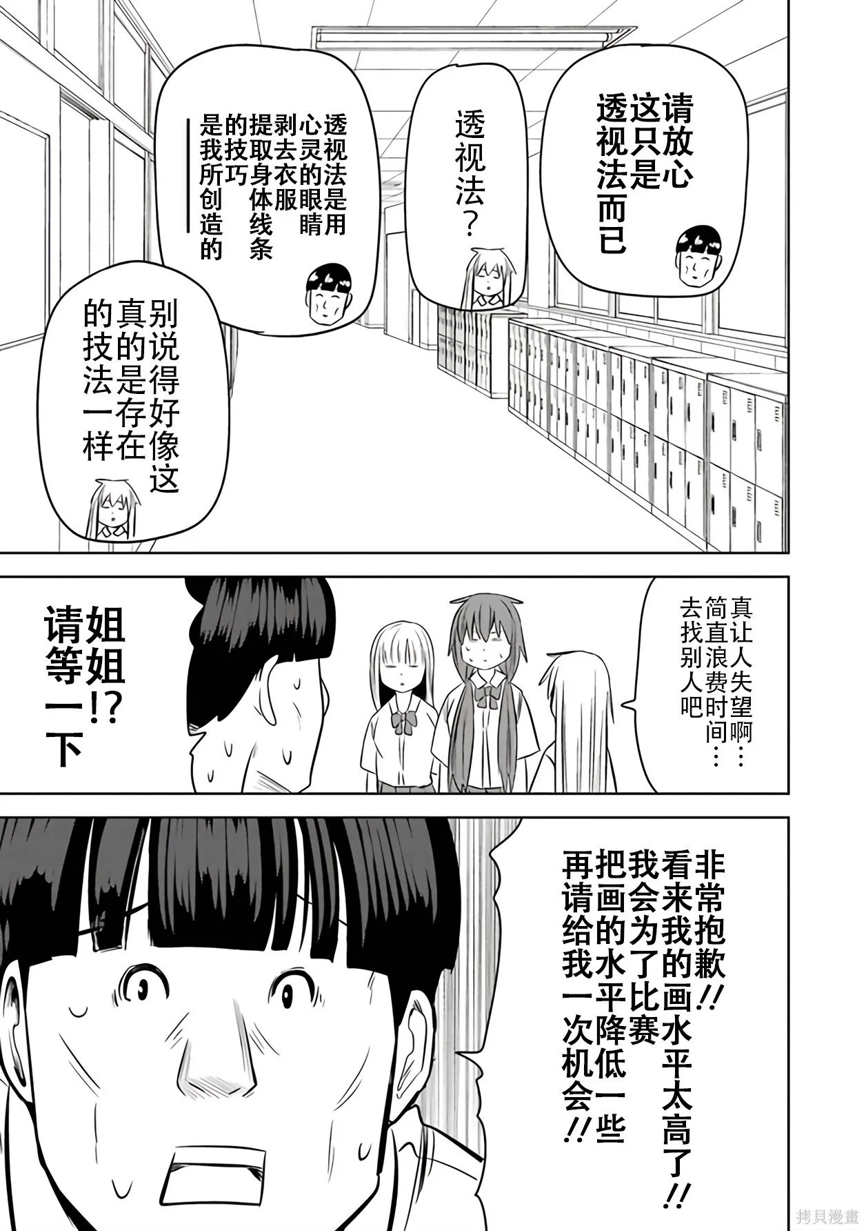 第384页