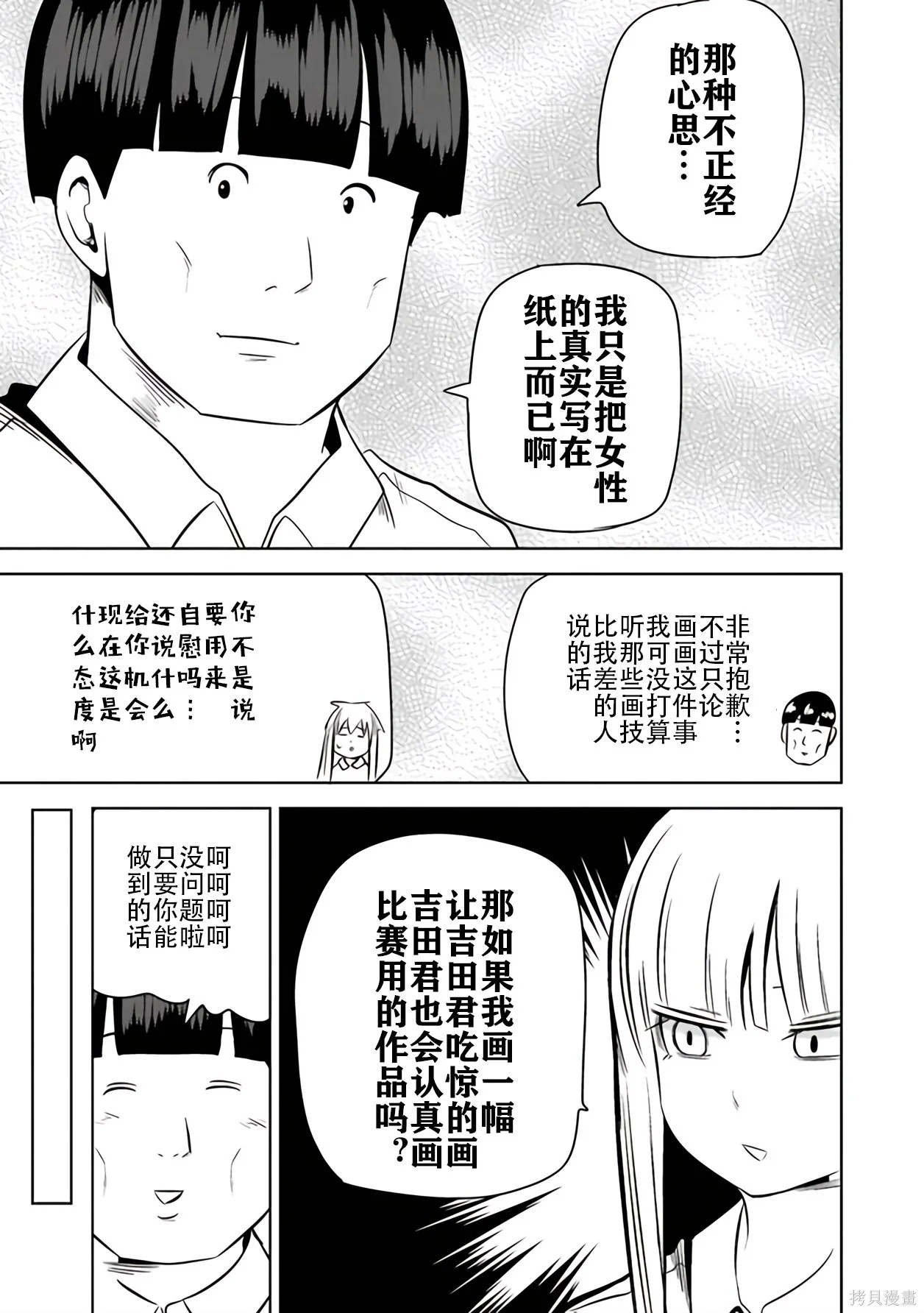 第396页