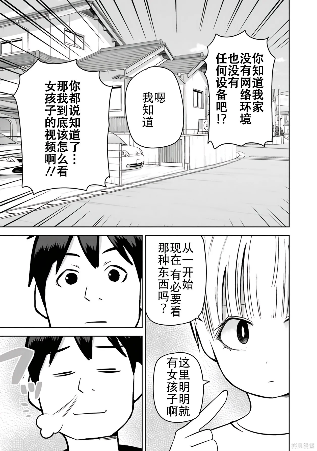 第264页