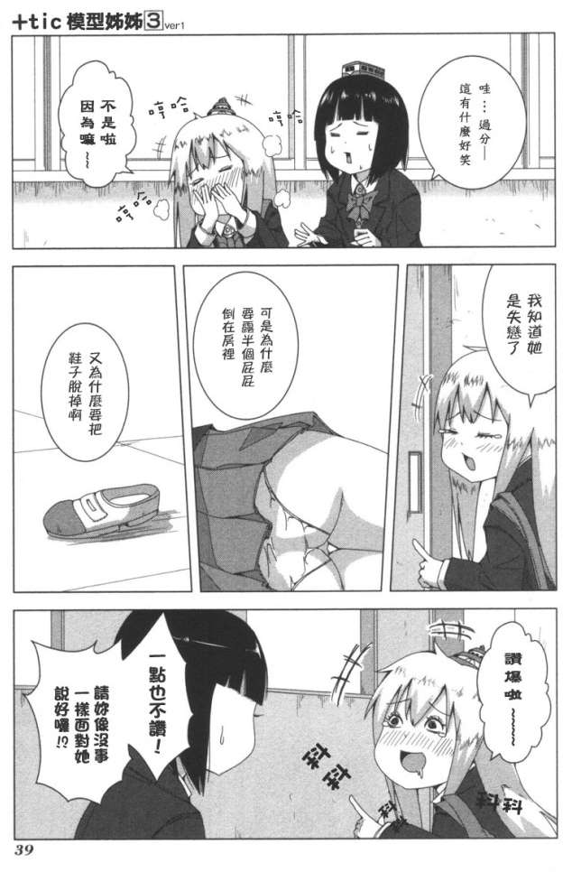 第156页