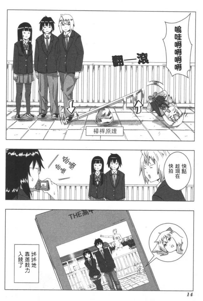 第81页