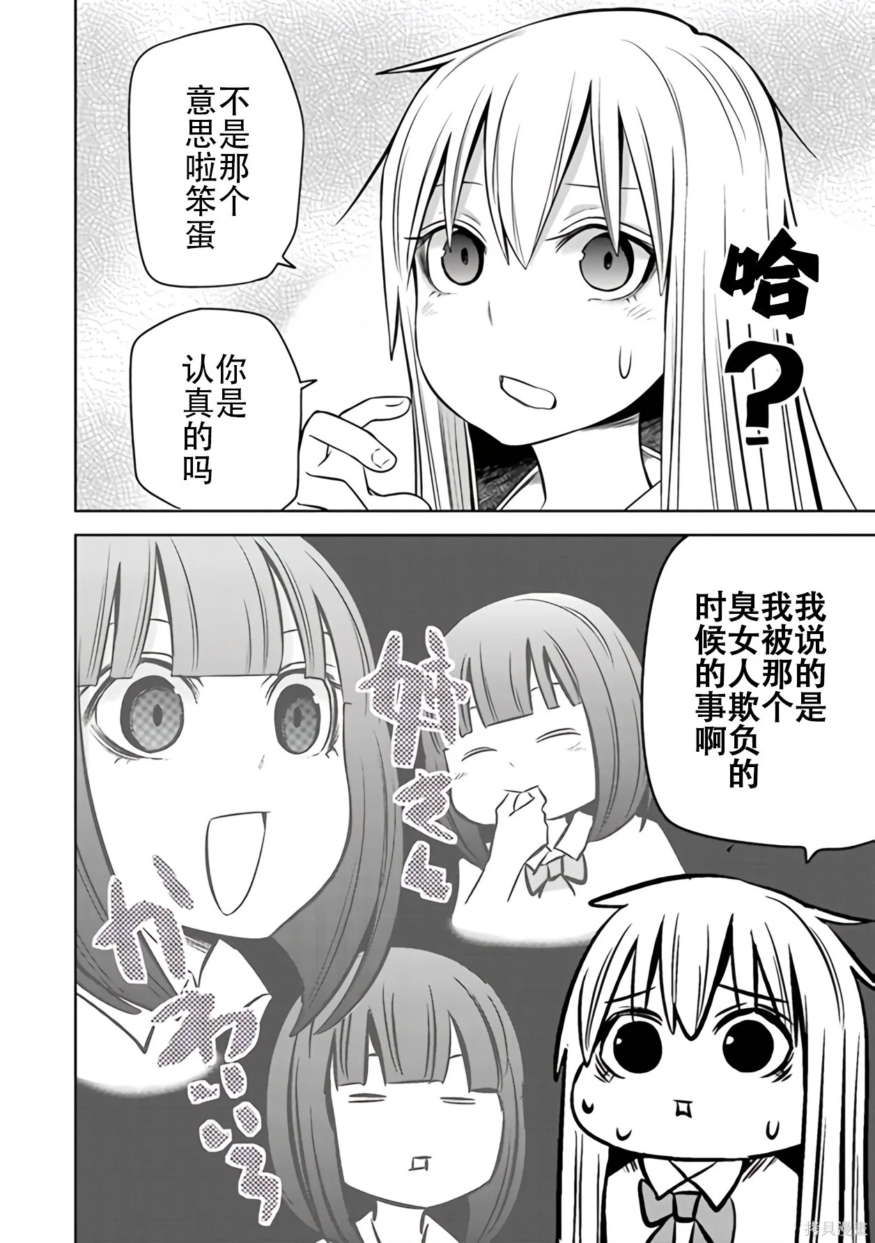 第156页