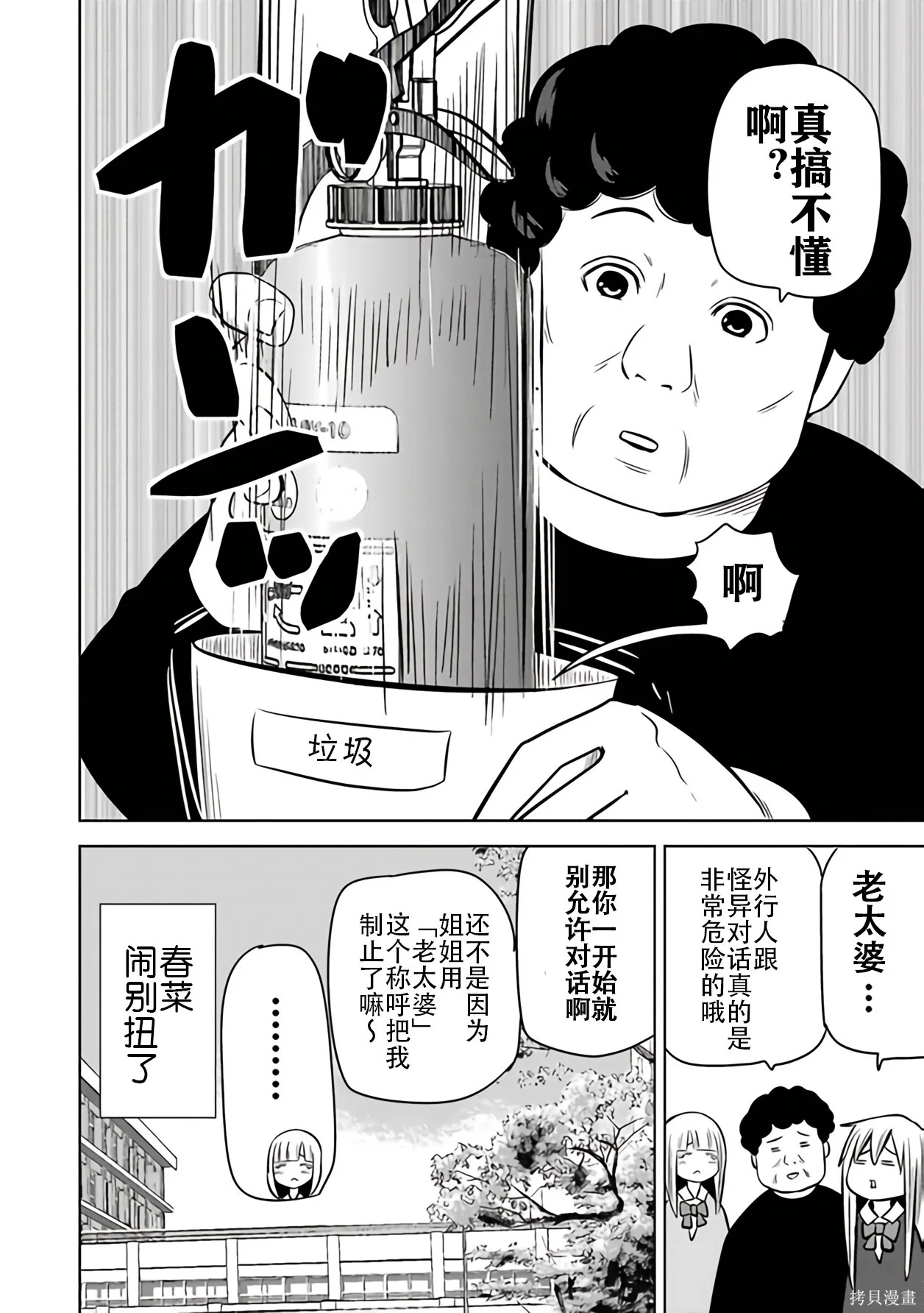 第327页