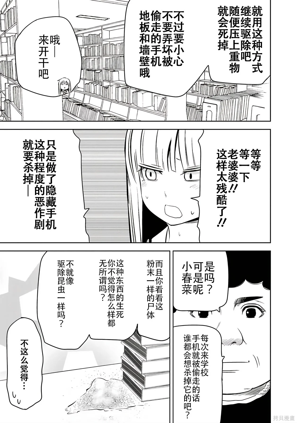 第312页