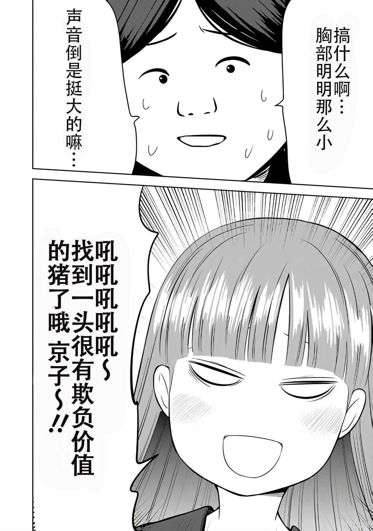 第267页