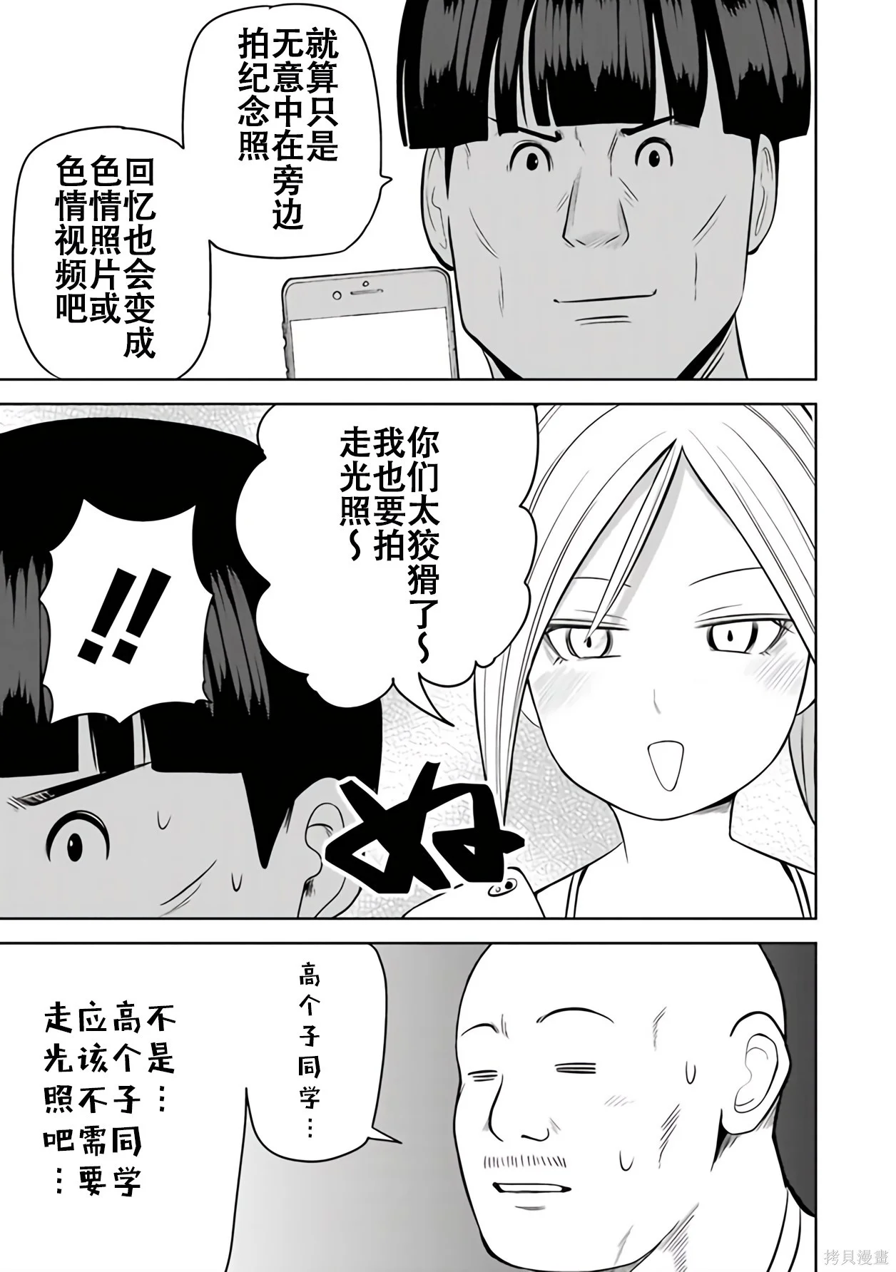 第345页