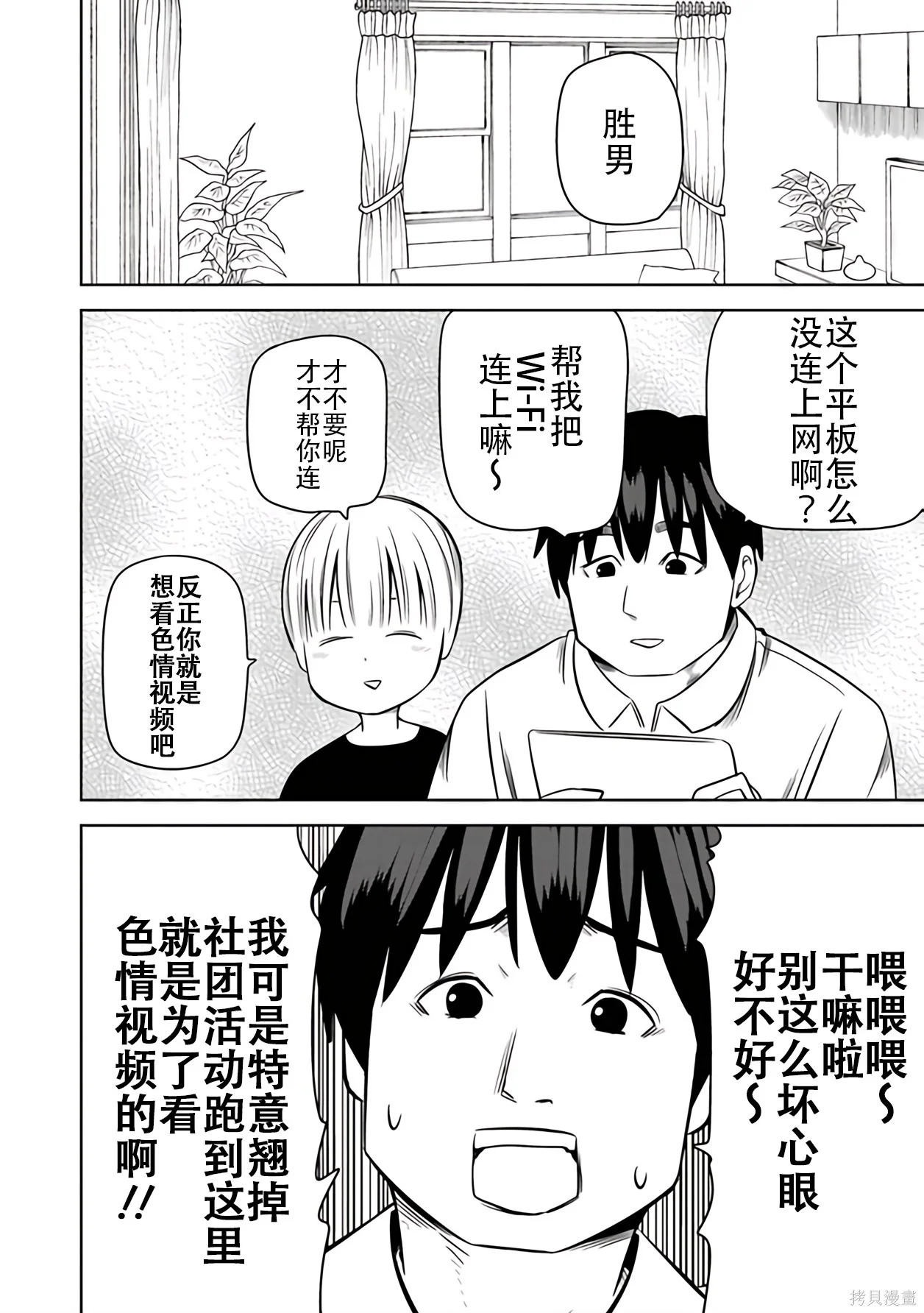 第6页