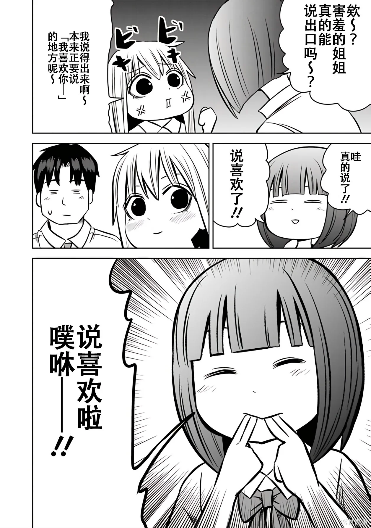 第180页
