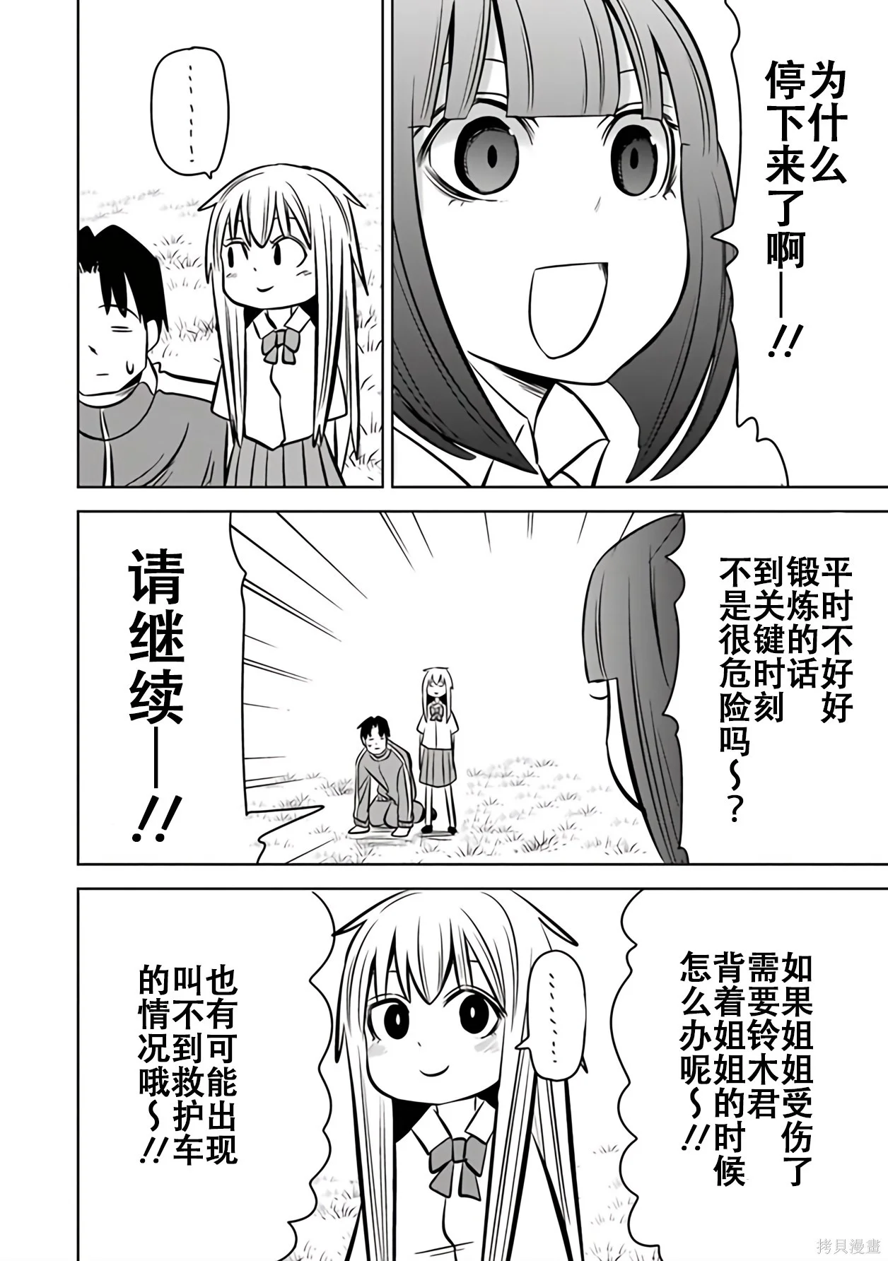 第114页