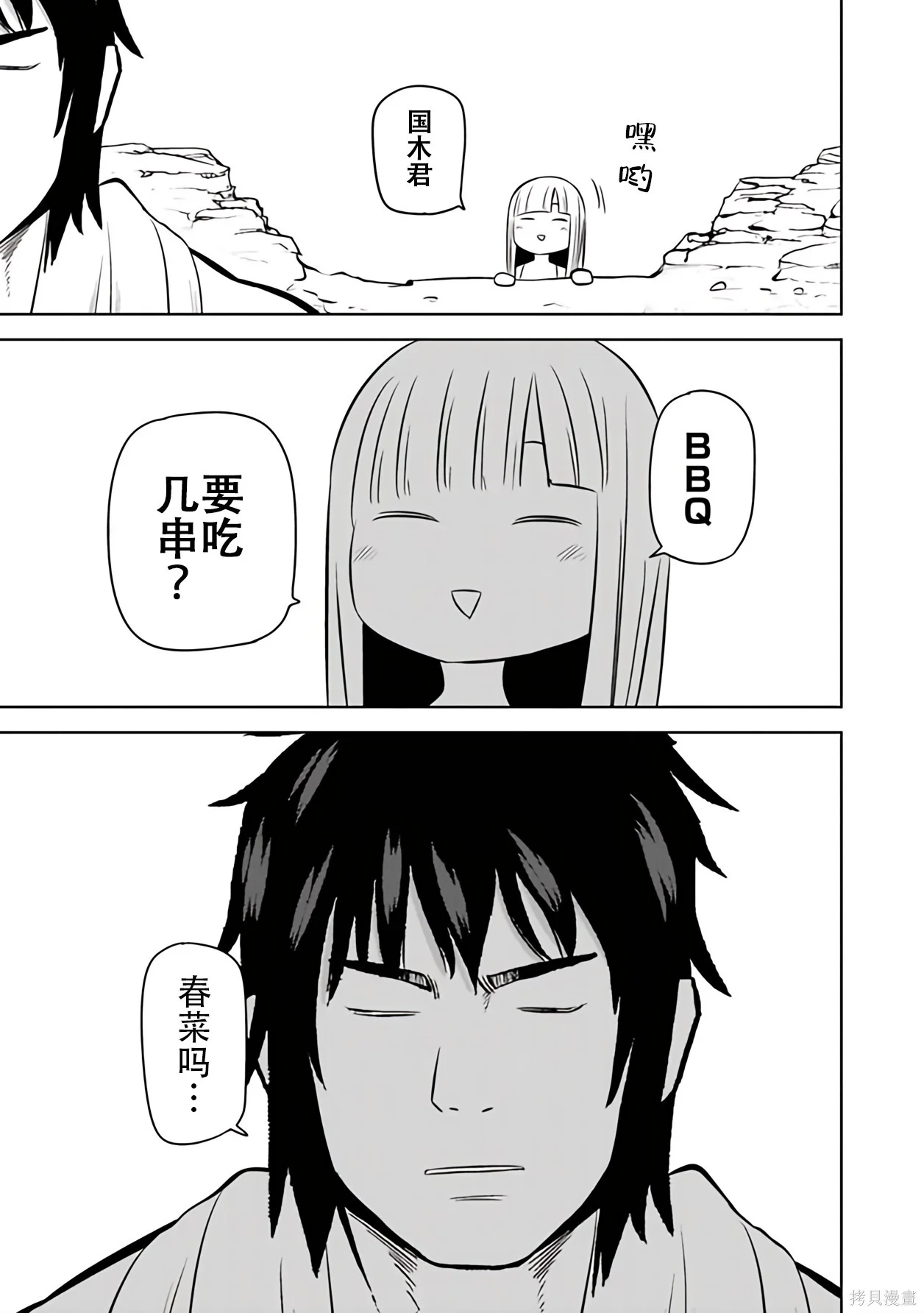 第393页