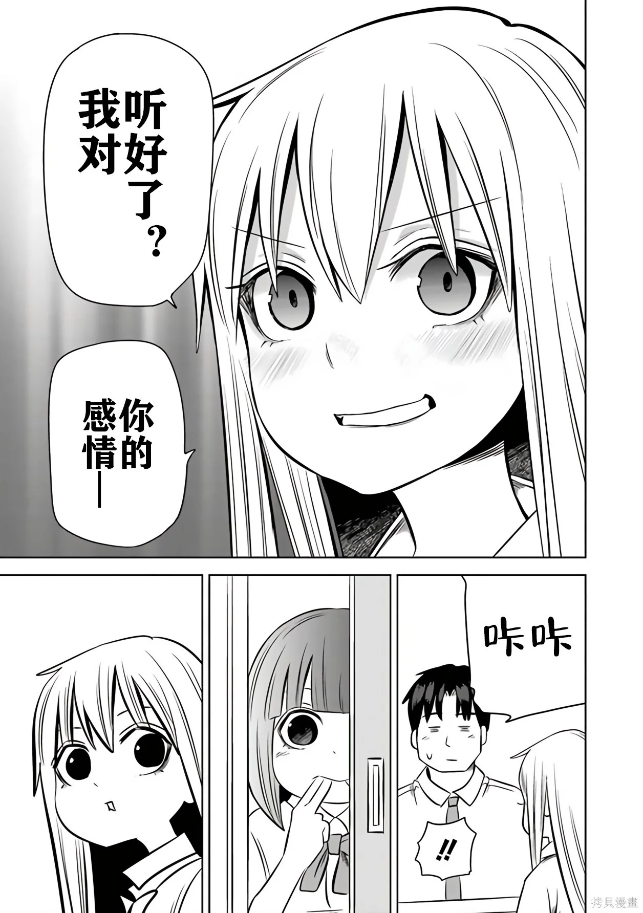 第171页