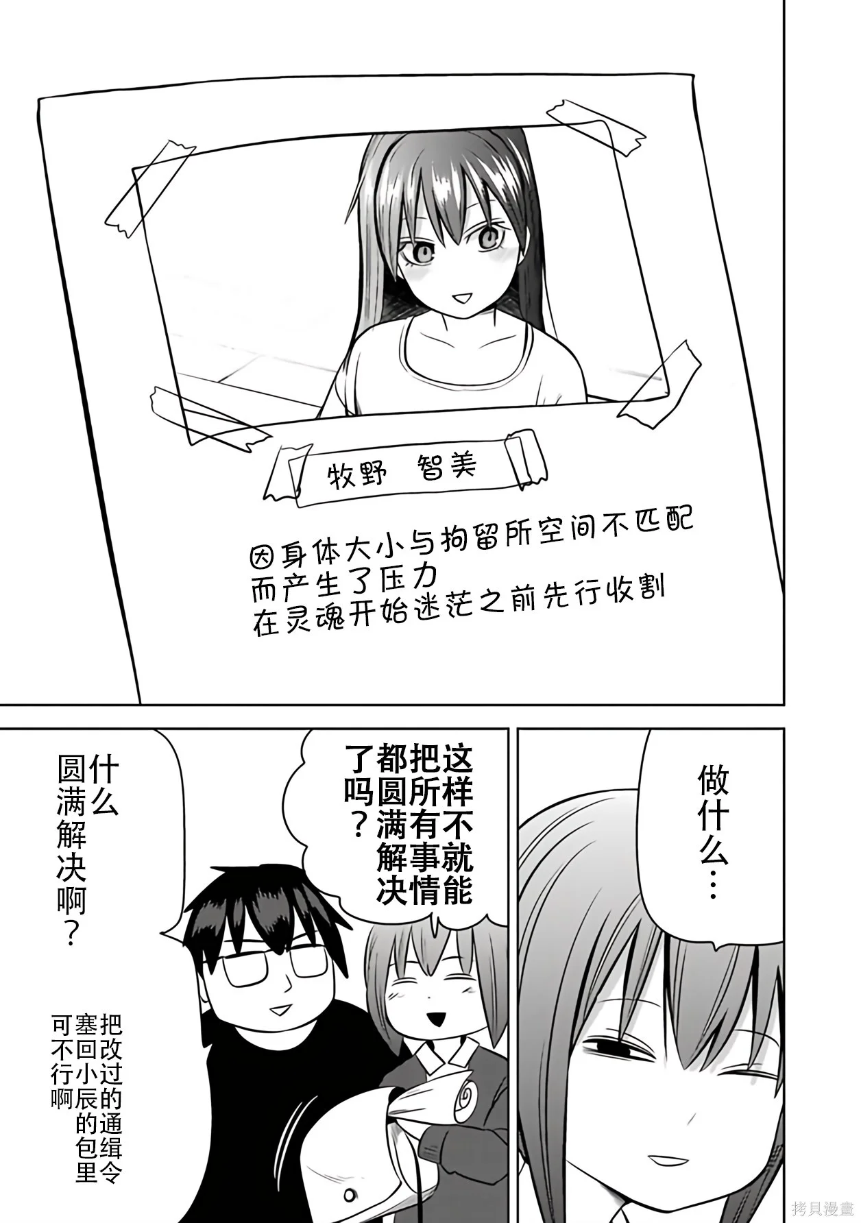 第225页